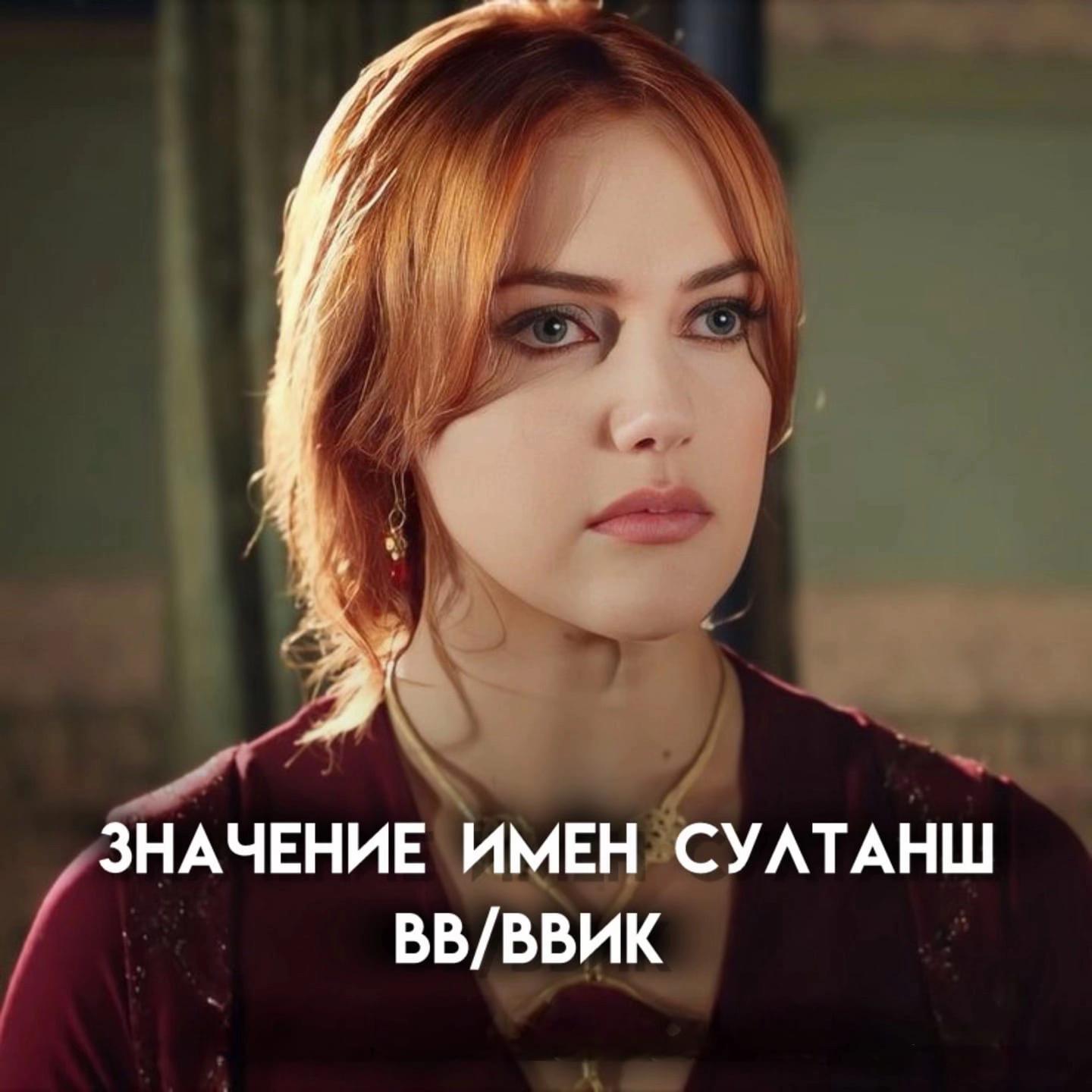 @nurbanu. 👑