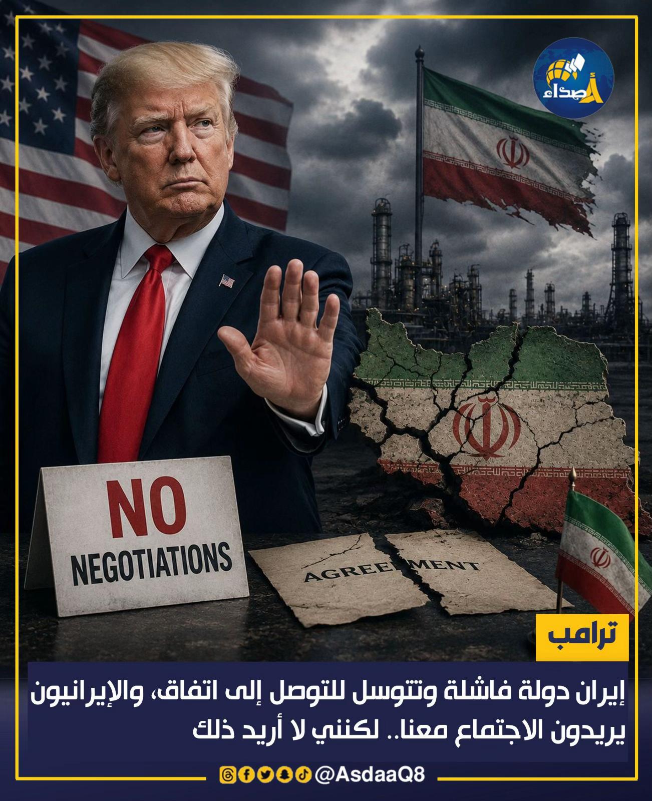 @اصداء