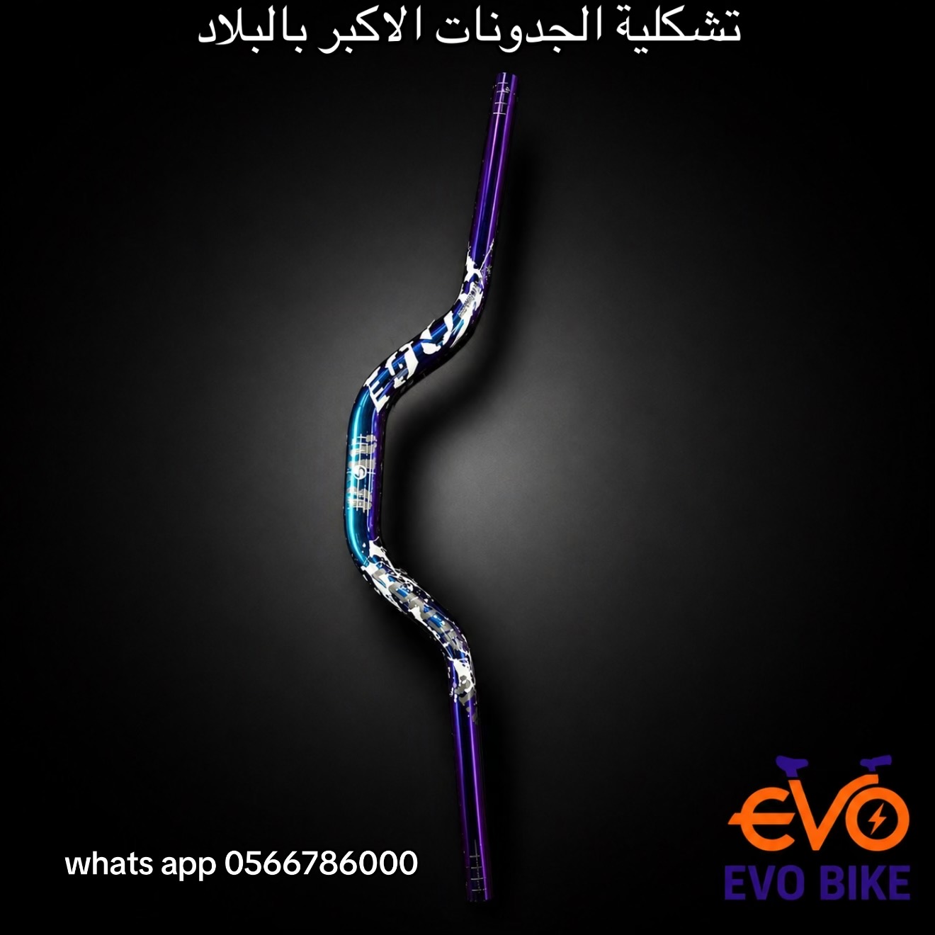 @EVO_BIKE