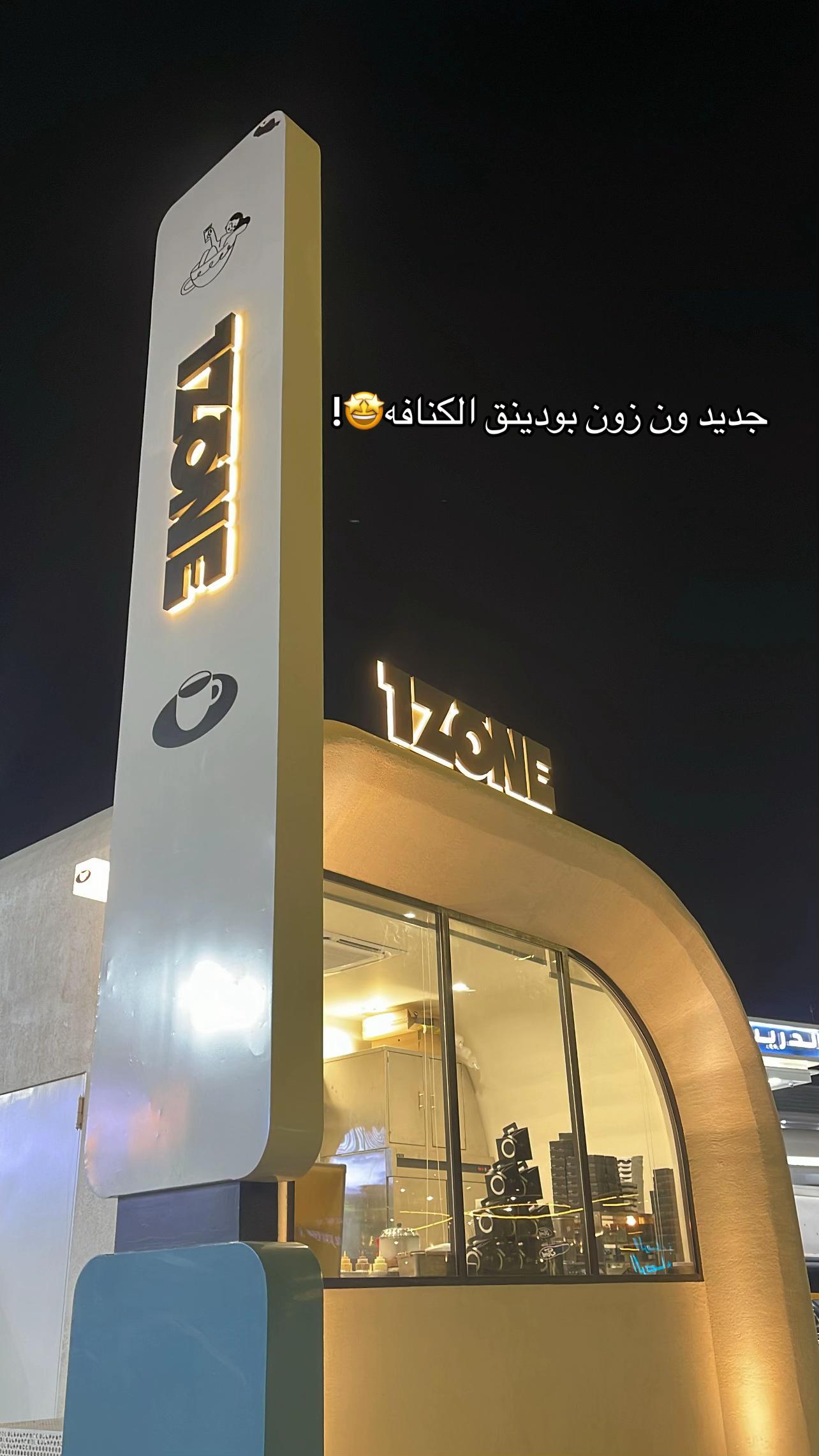 @بلوقر الخرج🤩🤳
