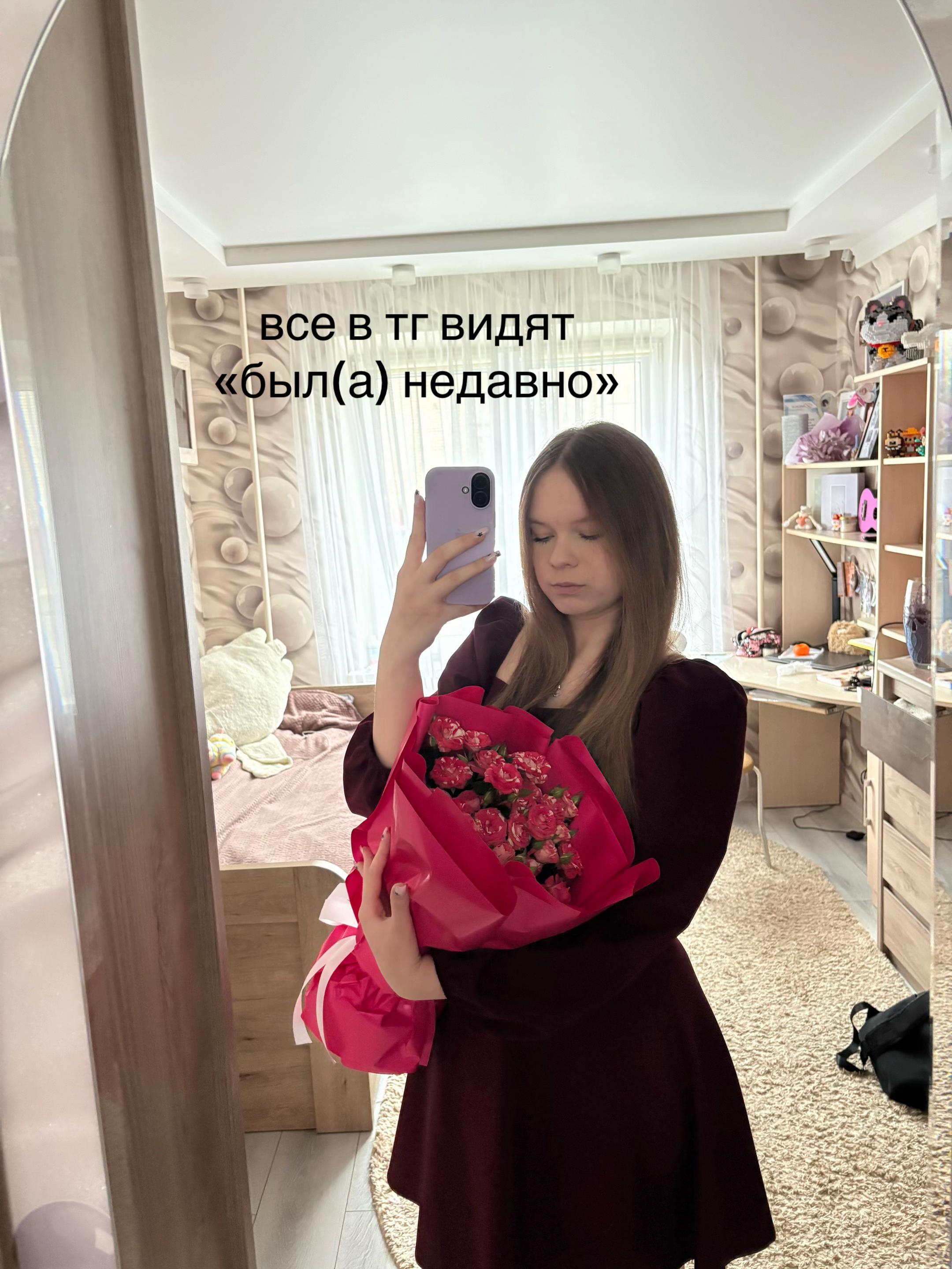 @lovbess
