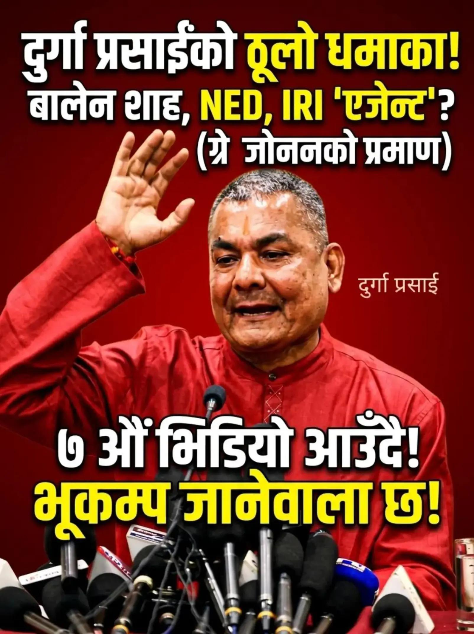 @Anish Singh Rajput🇳🇵