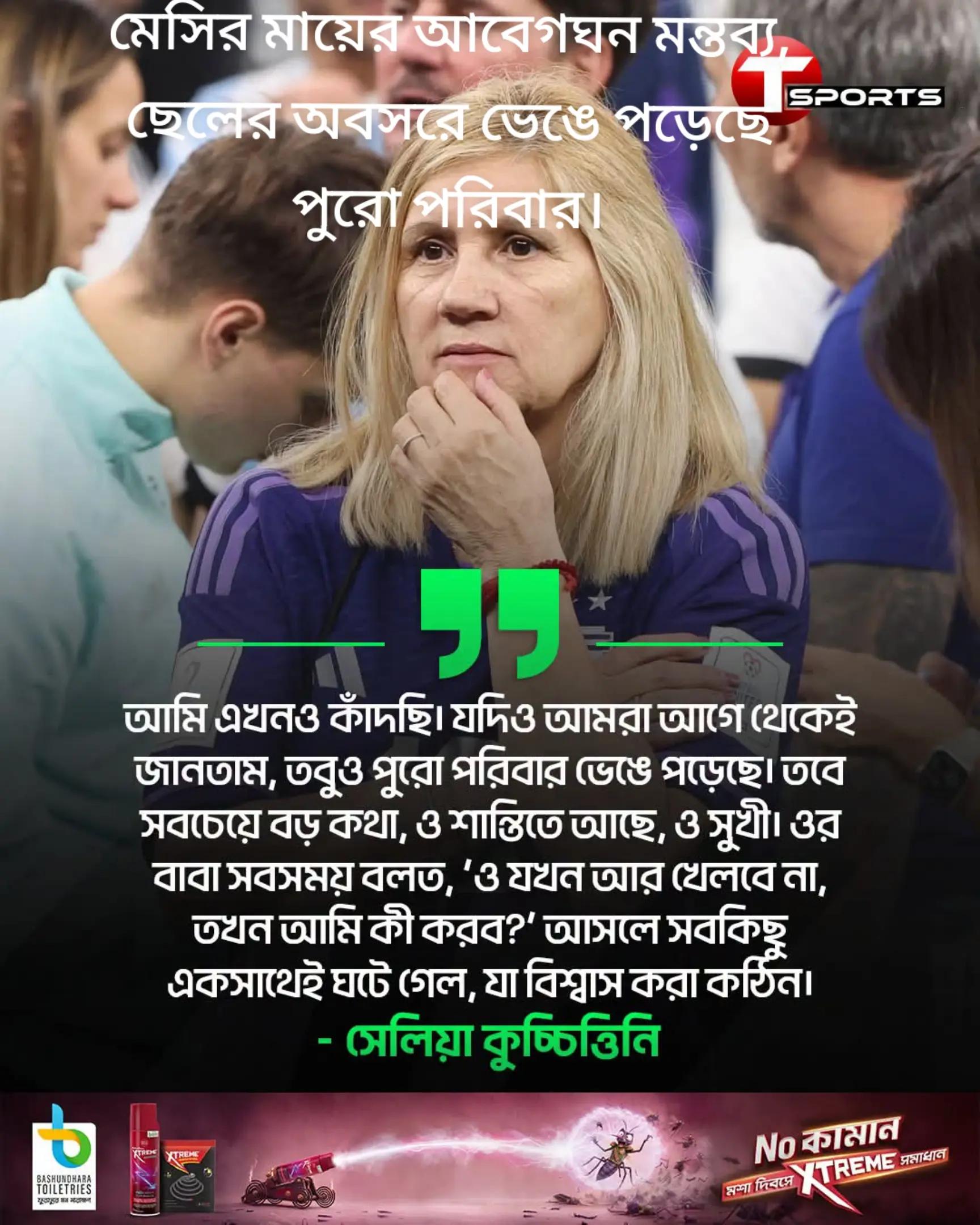 @Azmir