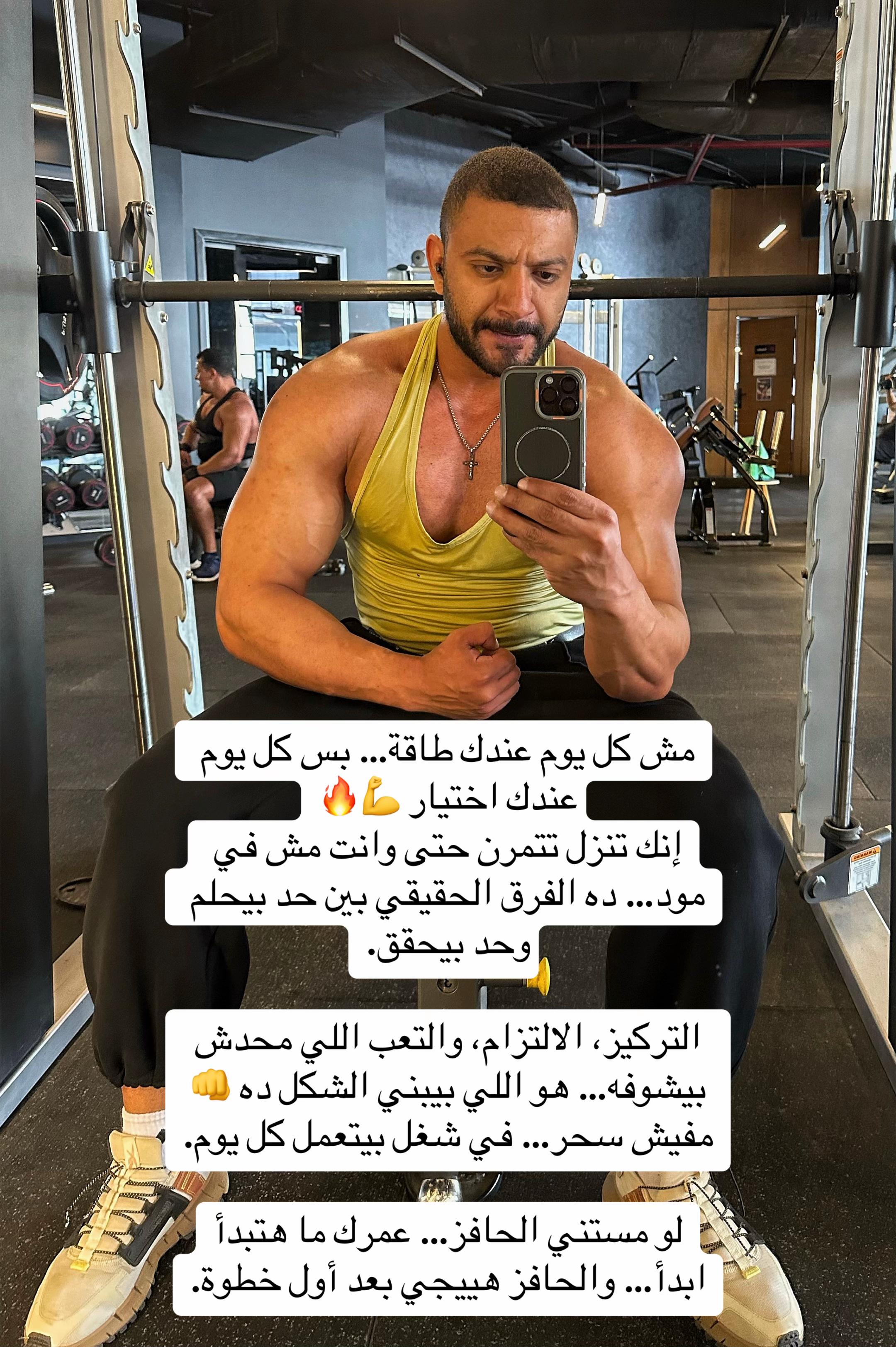 @Fakher Badr | Personal Trainer