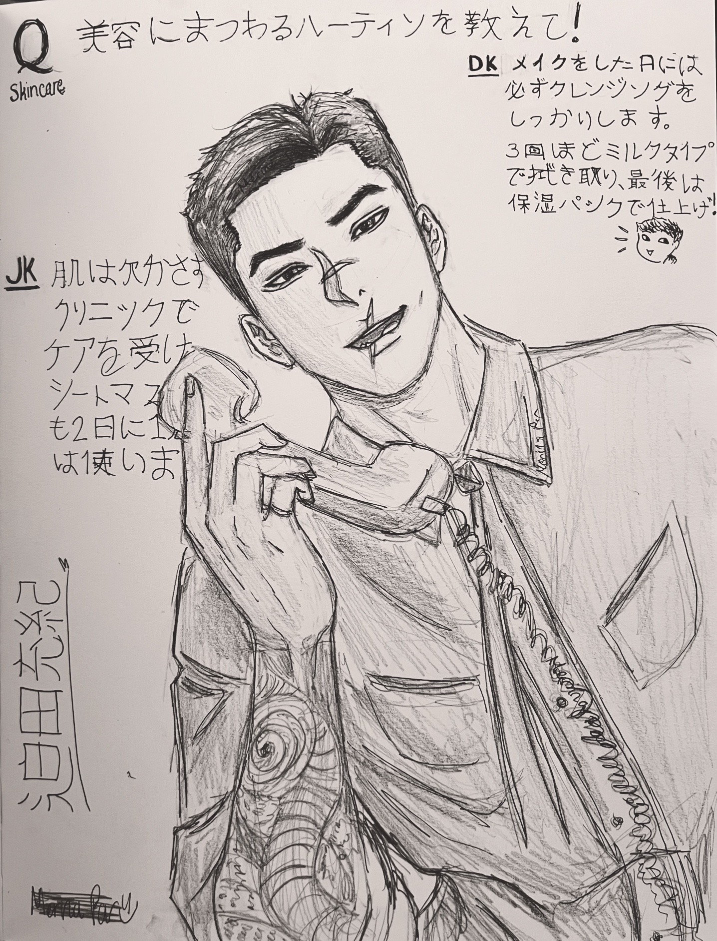 @Nao