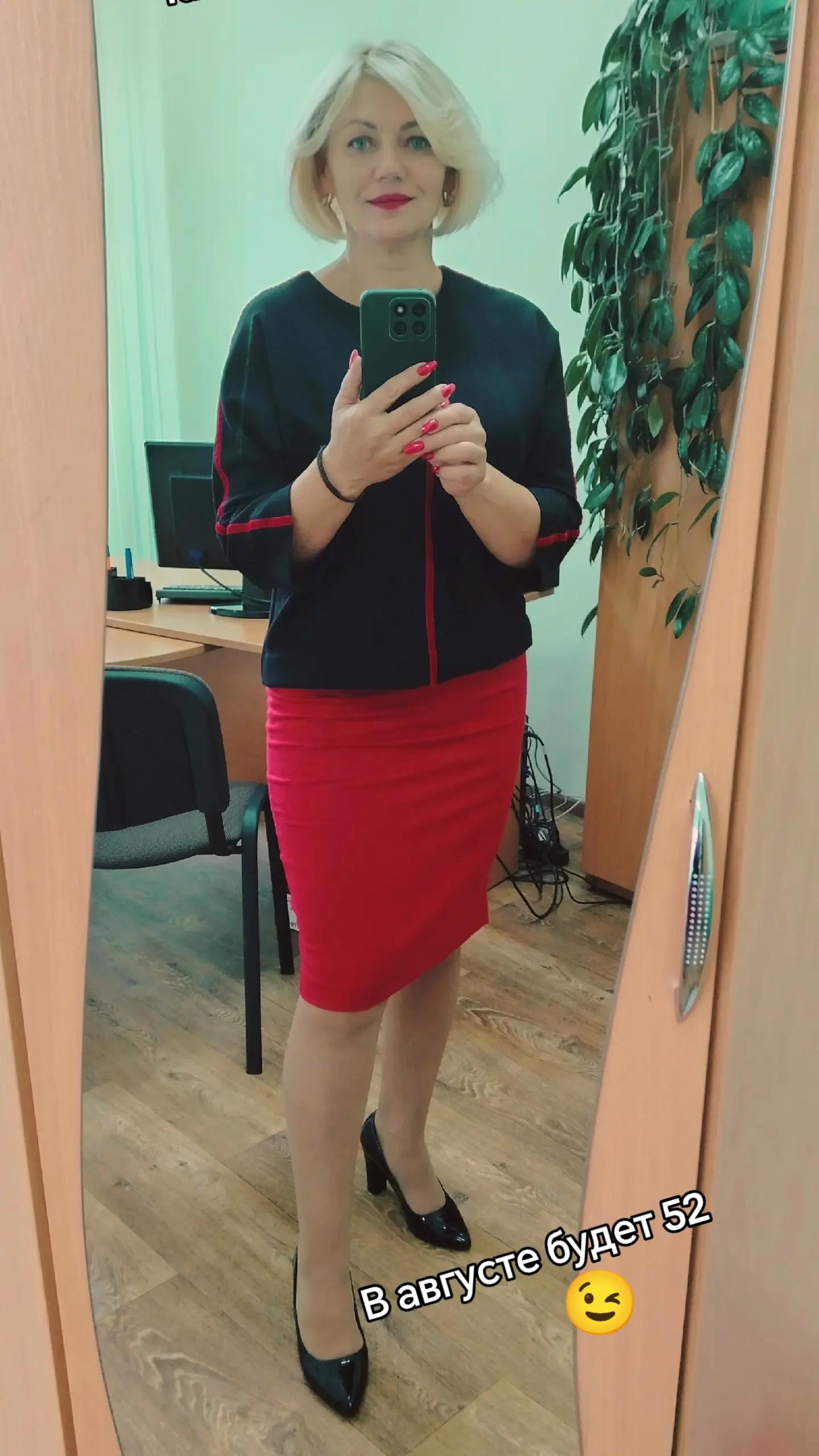 @Светик