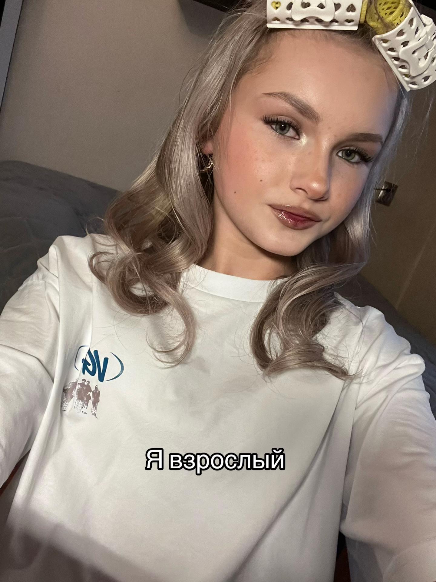 @Солнцева