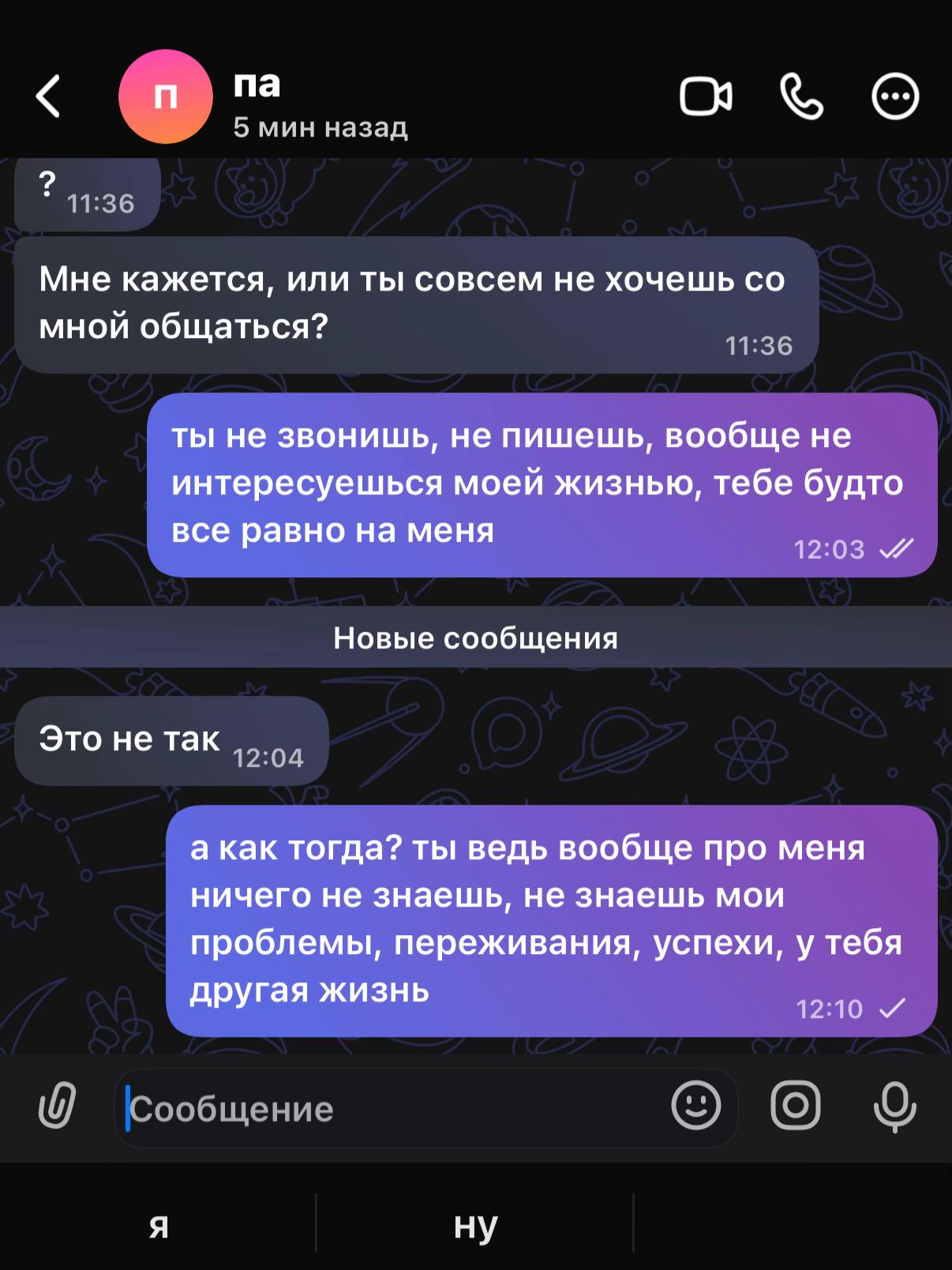 @ариша