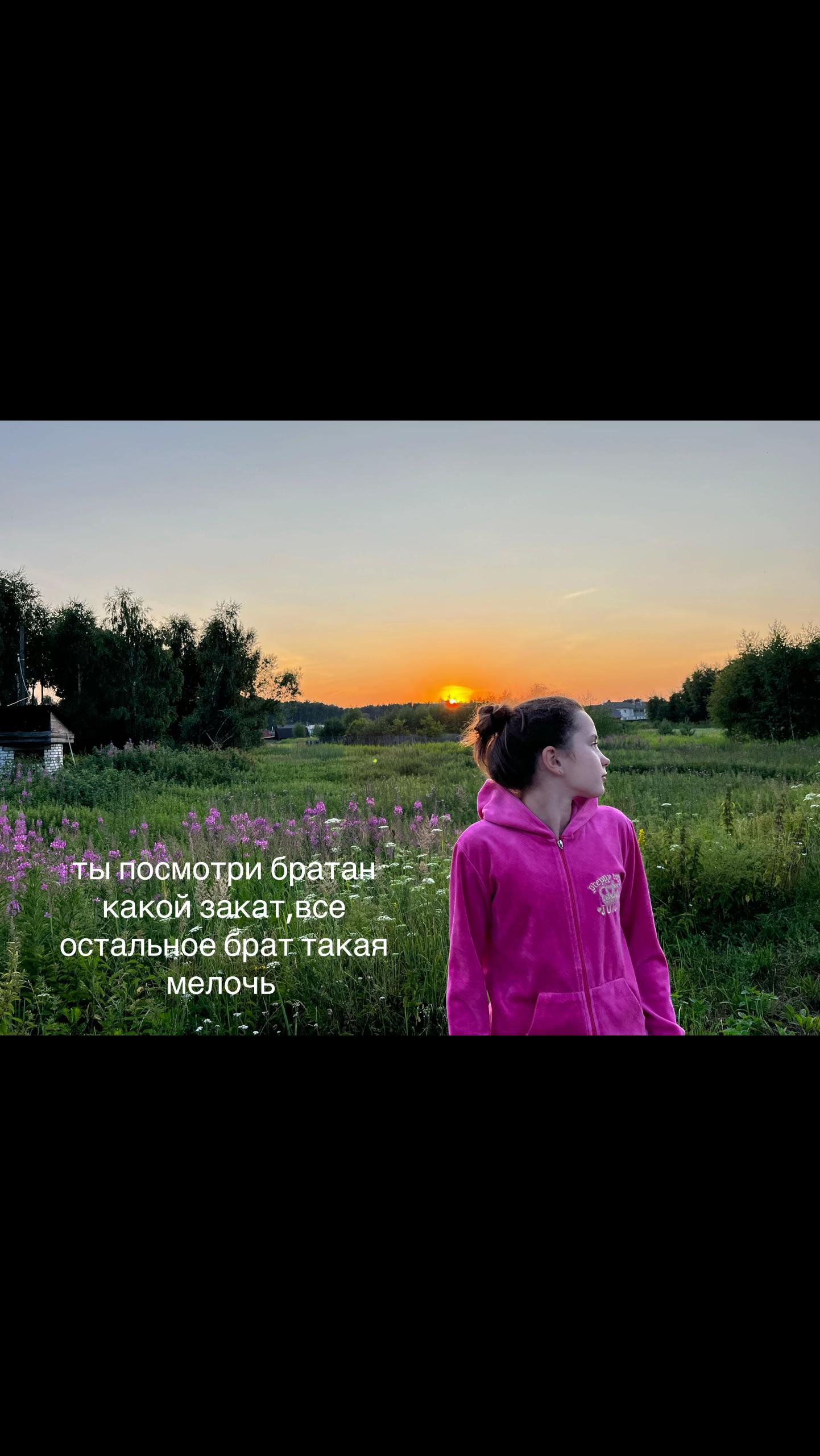 @ульяшаа