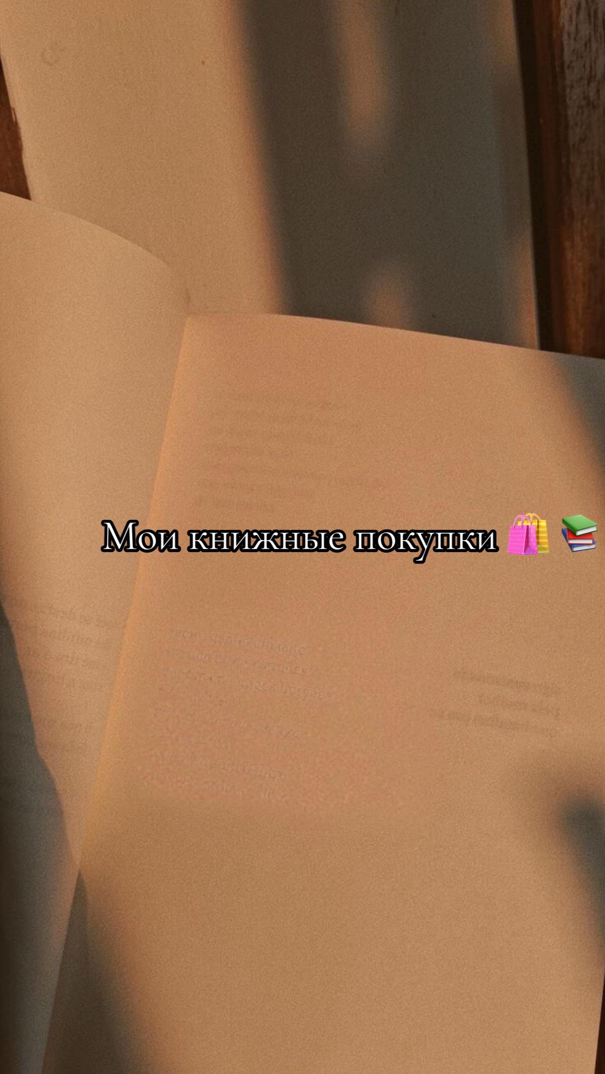 @Тгк.:Книжный чил🐒