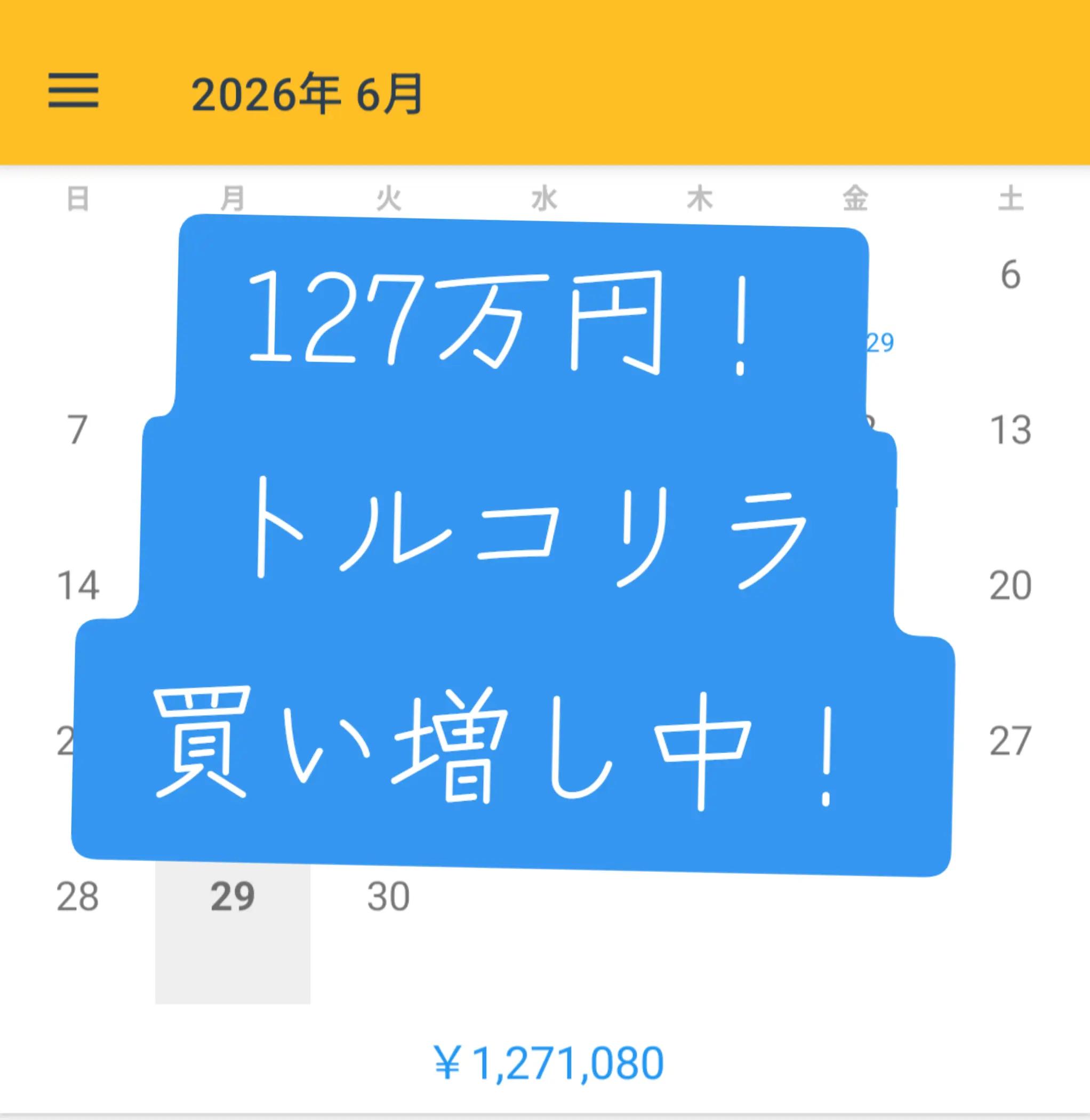 @しごできジャイアン【🔰FXテクニカル解説🔰】