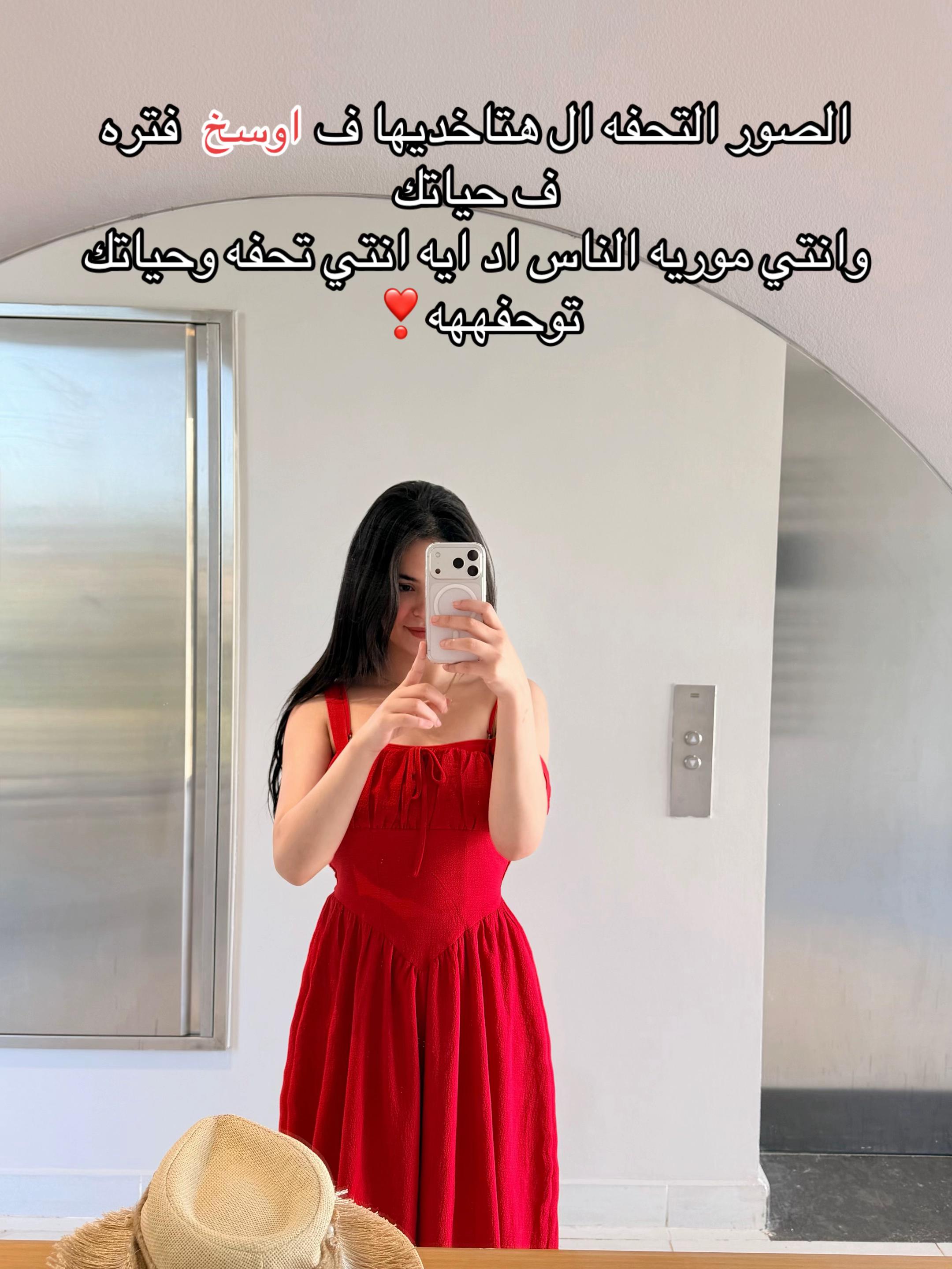 @Haidykabouh🦋