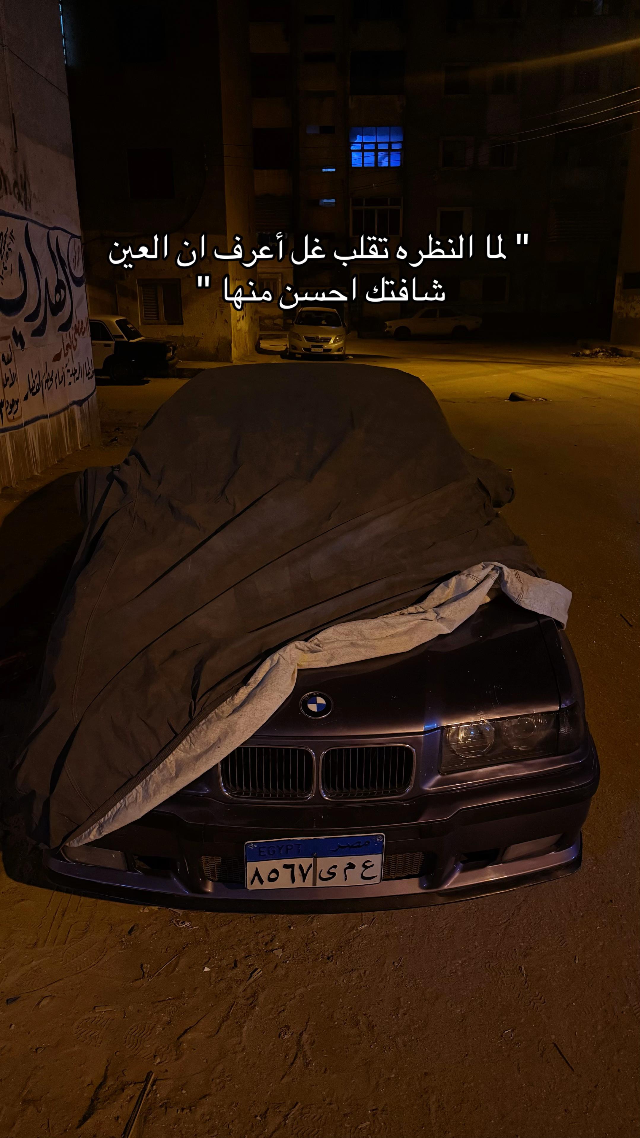 @Yasmine Sharaf