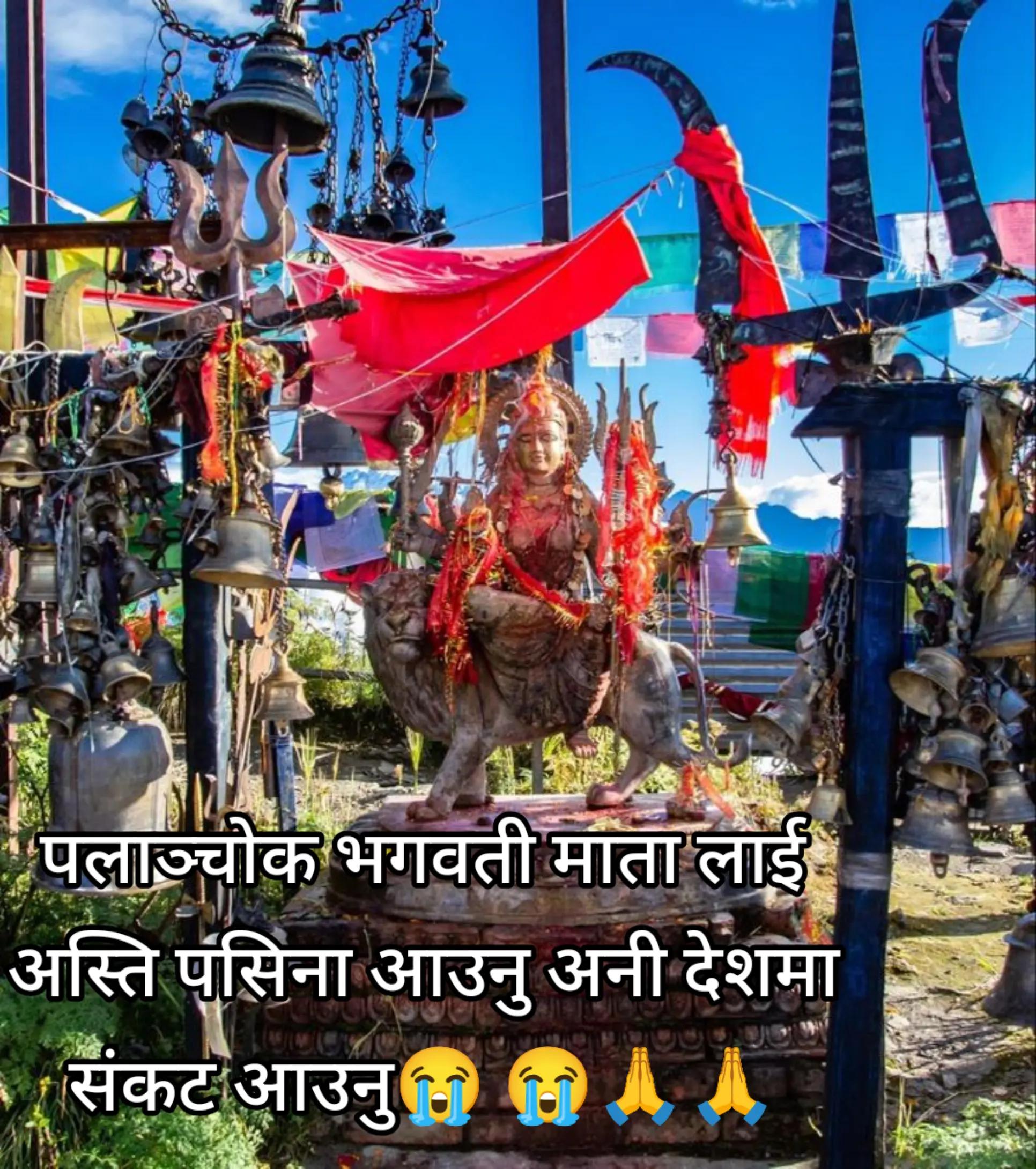 @Radhika Bhandari🇳🇵🇳🇵🦋🦋