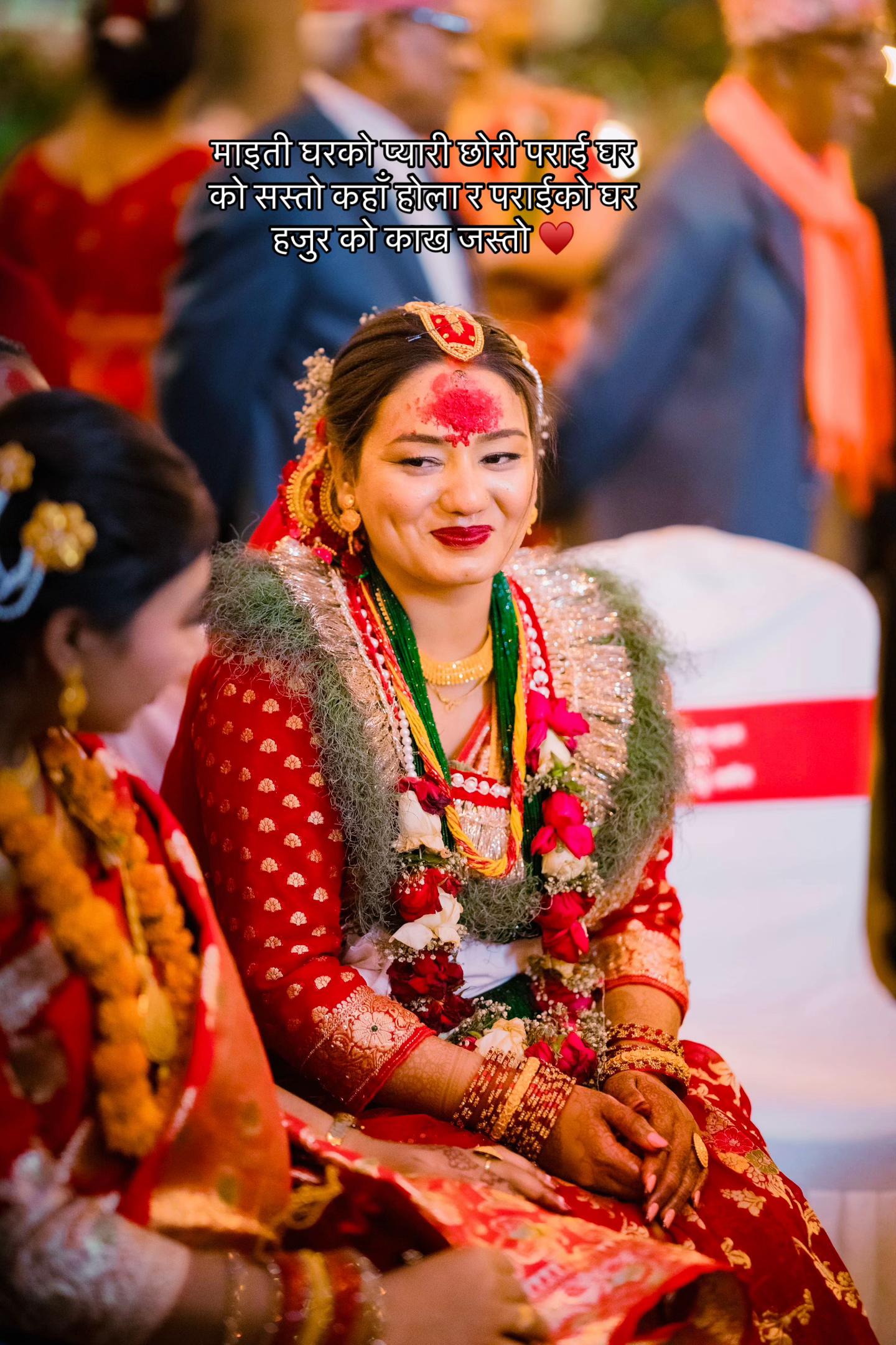 @रचना काफ्ले
