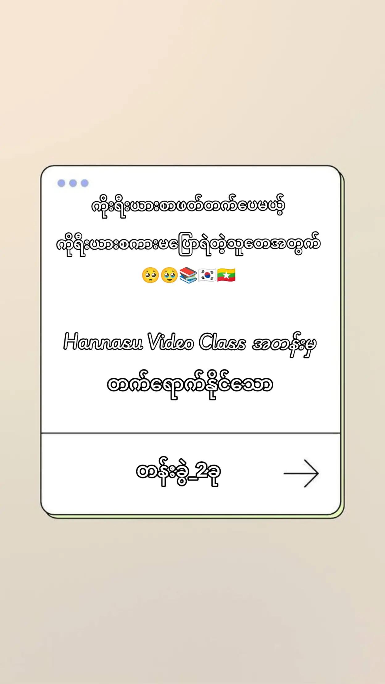 @HannaSu đź