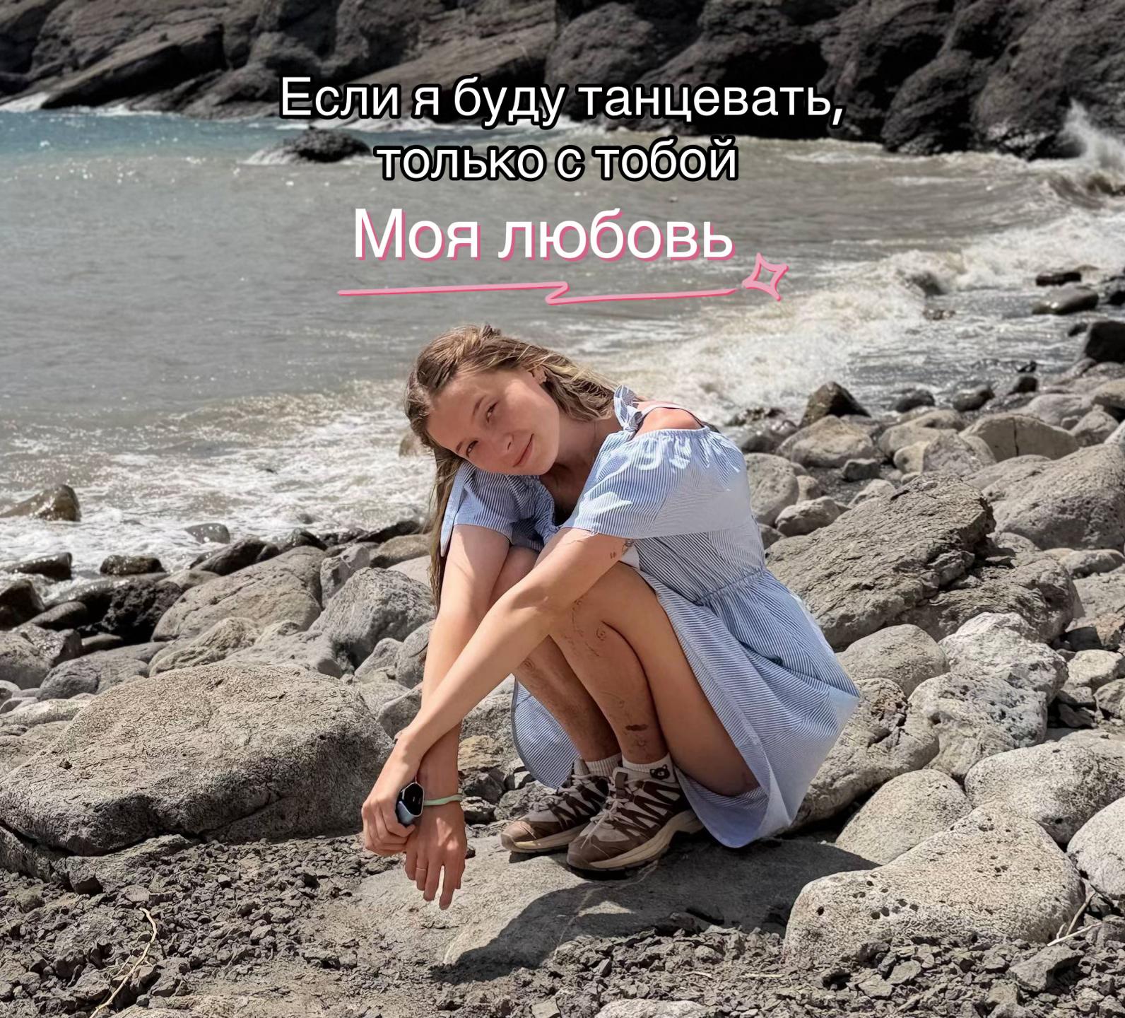 @Су Анасы 🎀