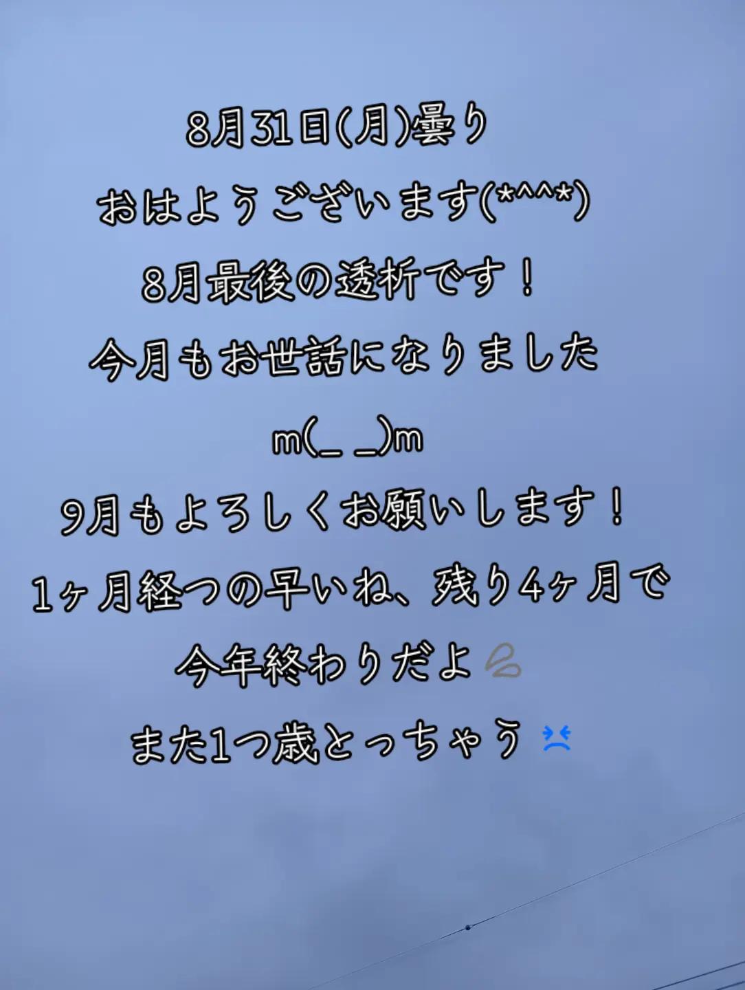 @sちゃん