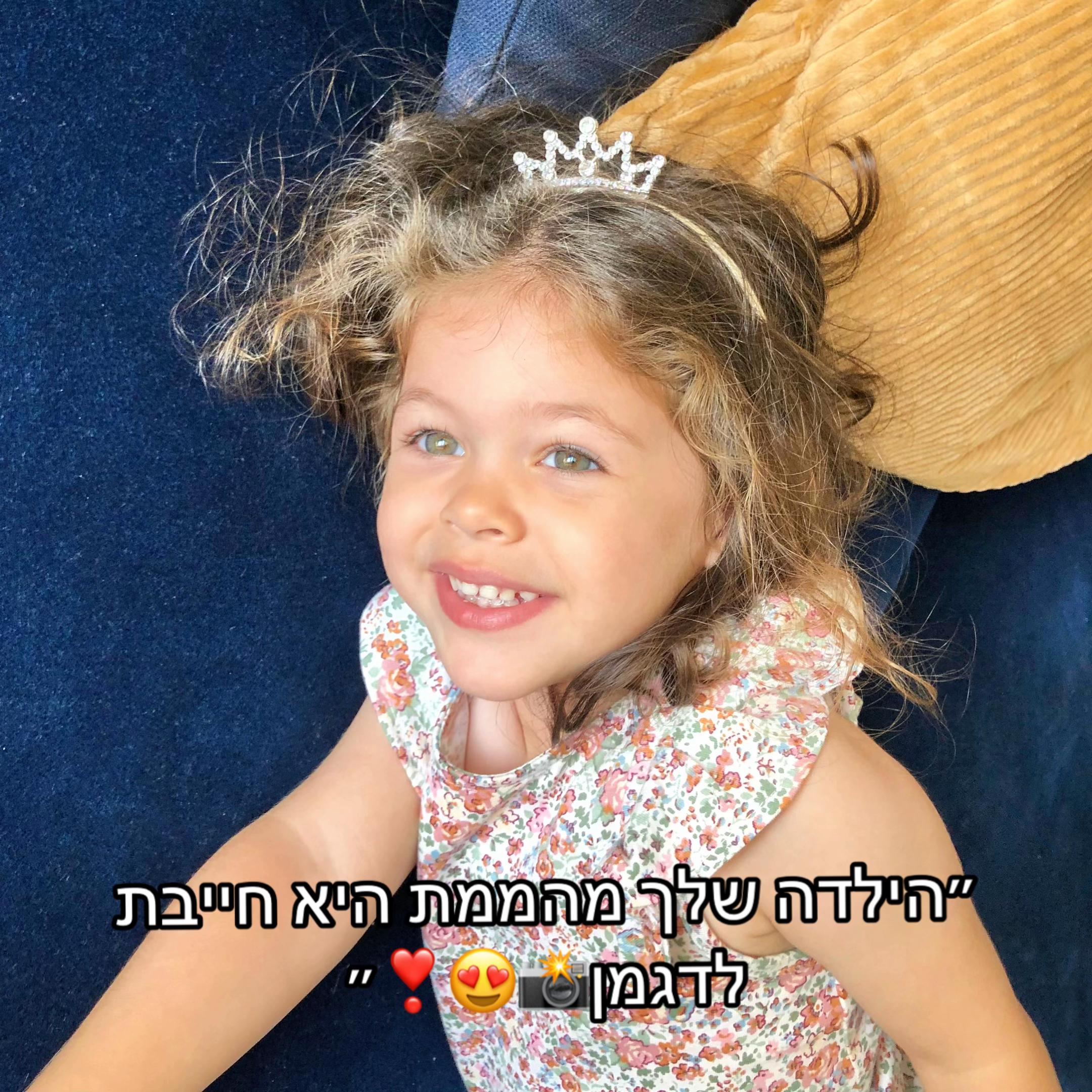 @Alona&Gali🧿אלונה איבגי