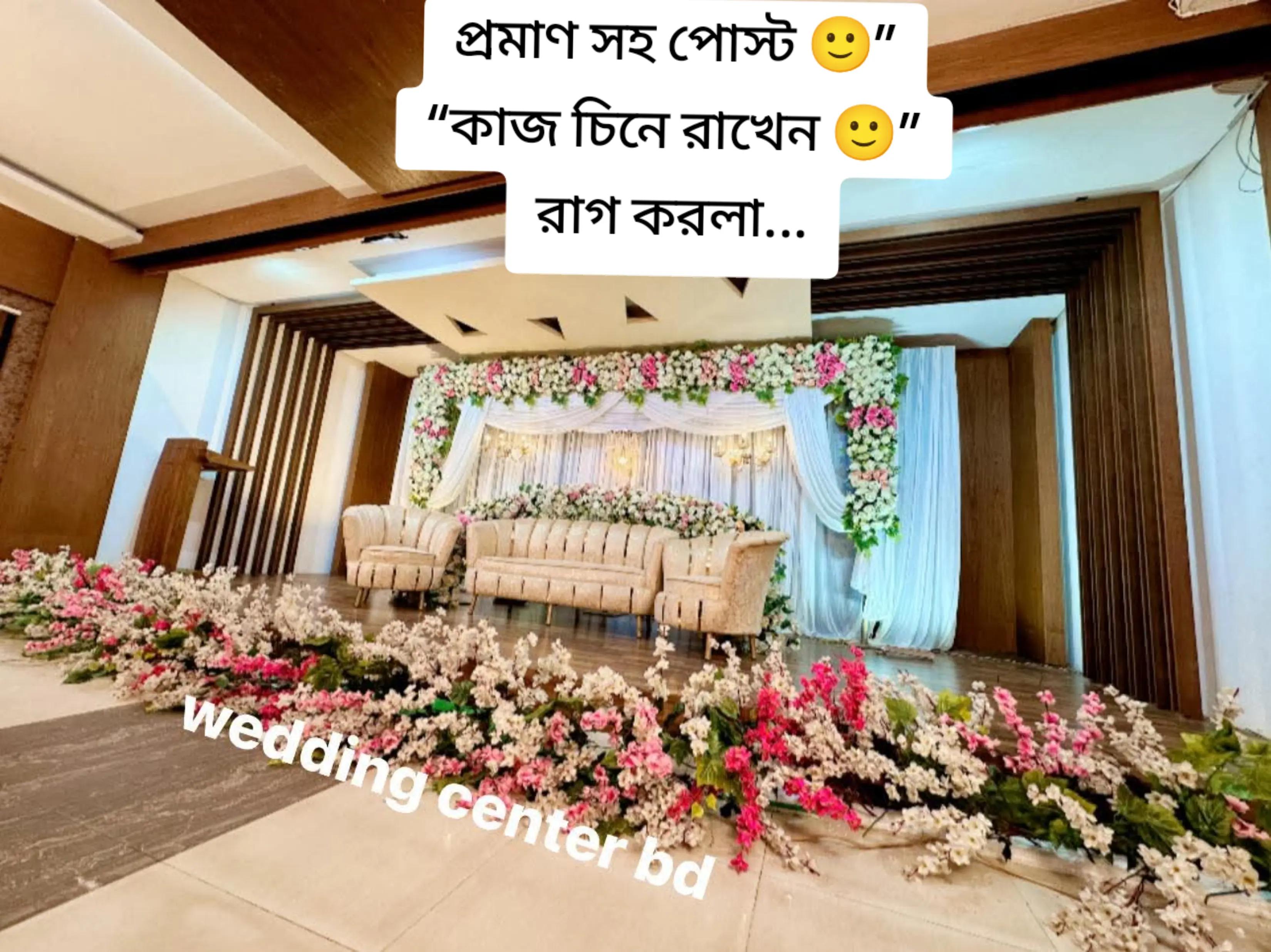 @wedding center bd