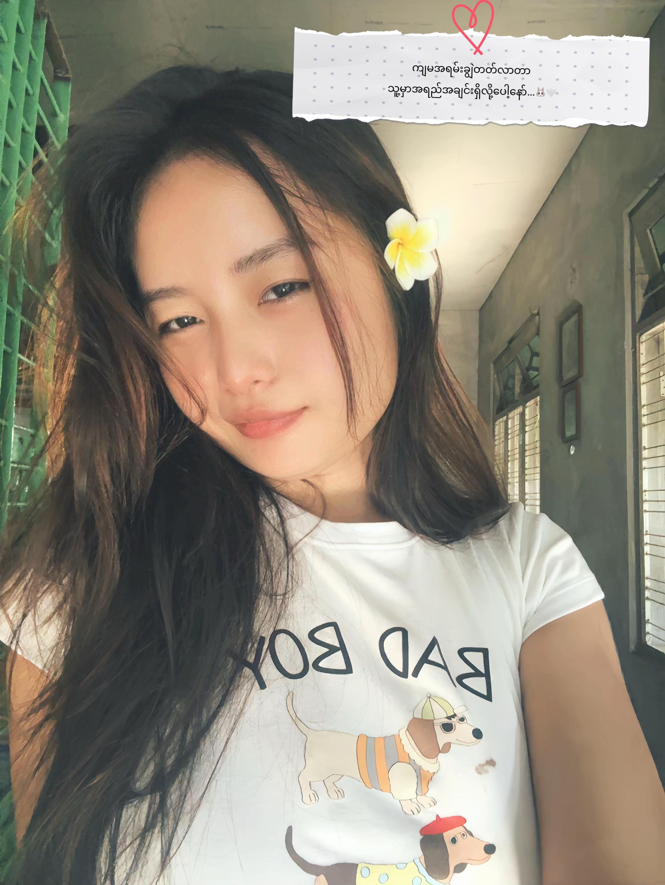 @๐ญ๐ถ๐ป ๐ ๐ผ๐ป - ๐๐๐๐โ๏ธ