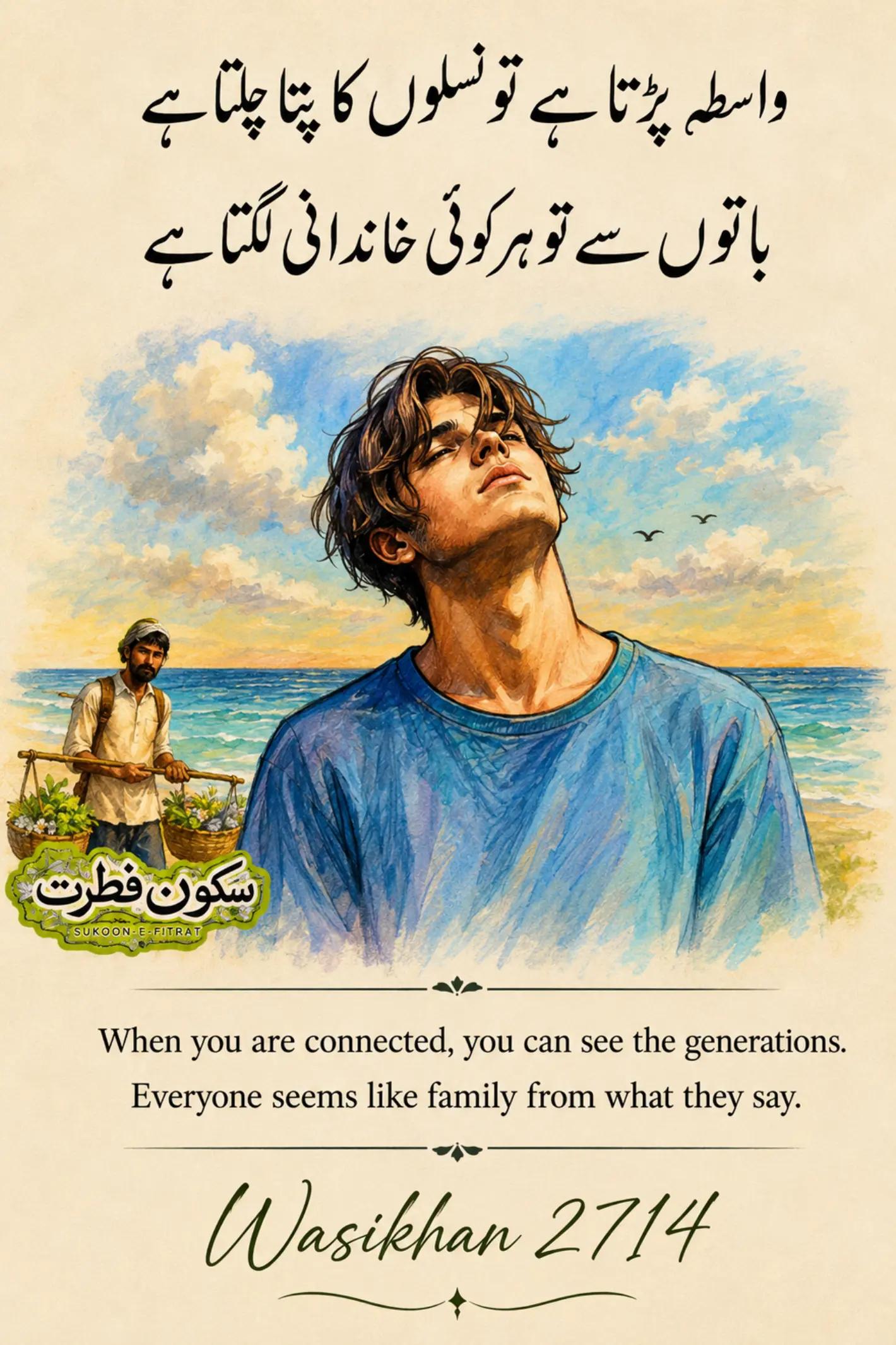 @محمد وسیم عارف خان کھچی