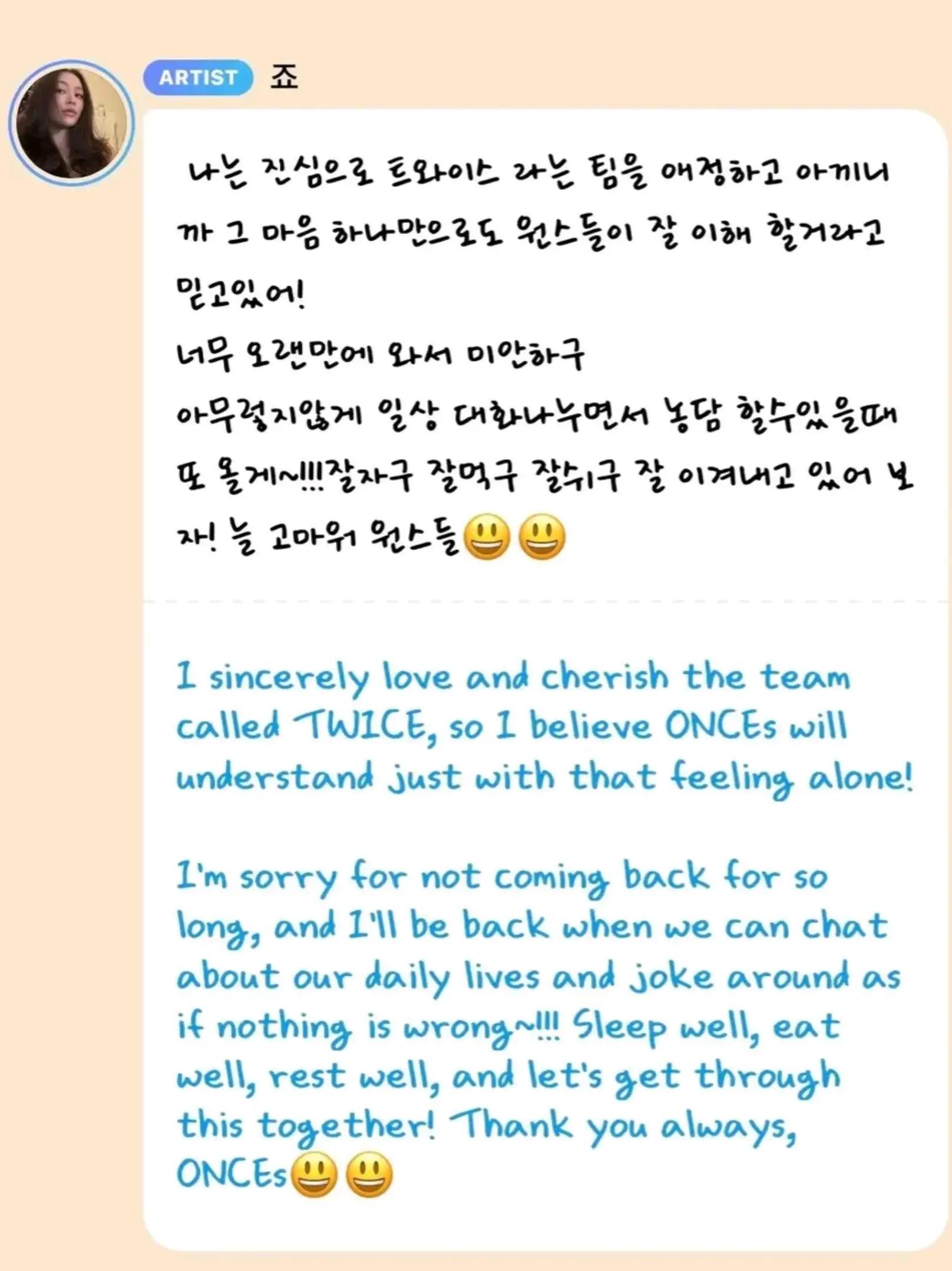 @onceee.JLine