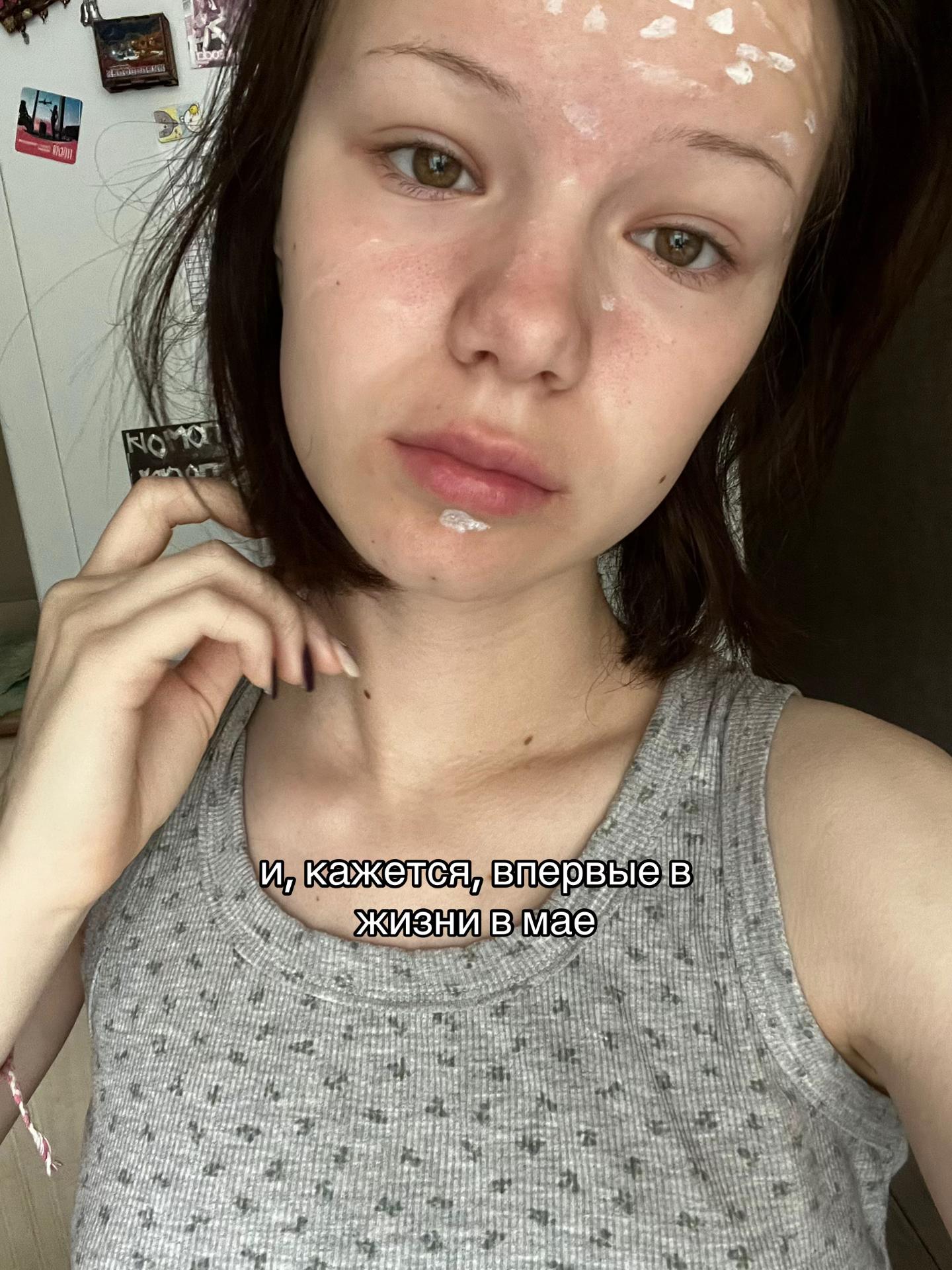 @тгк: Дом чунга чанги
