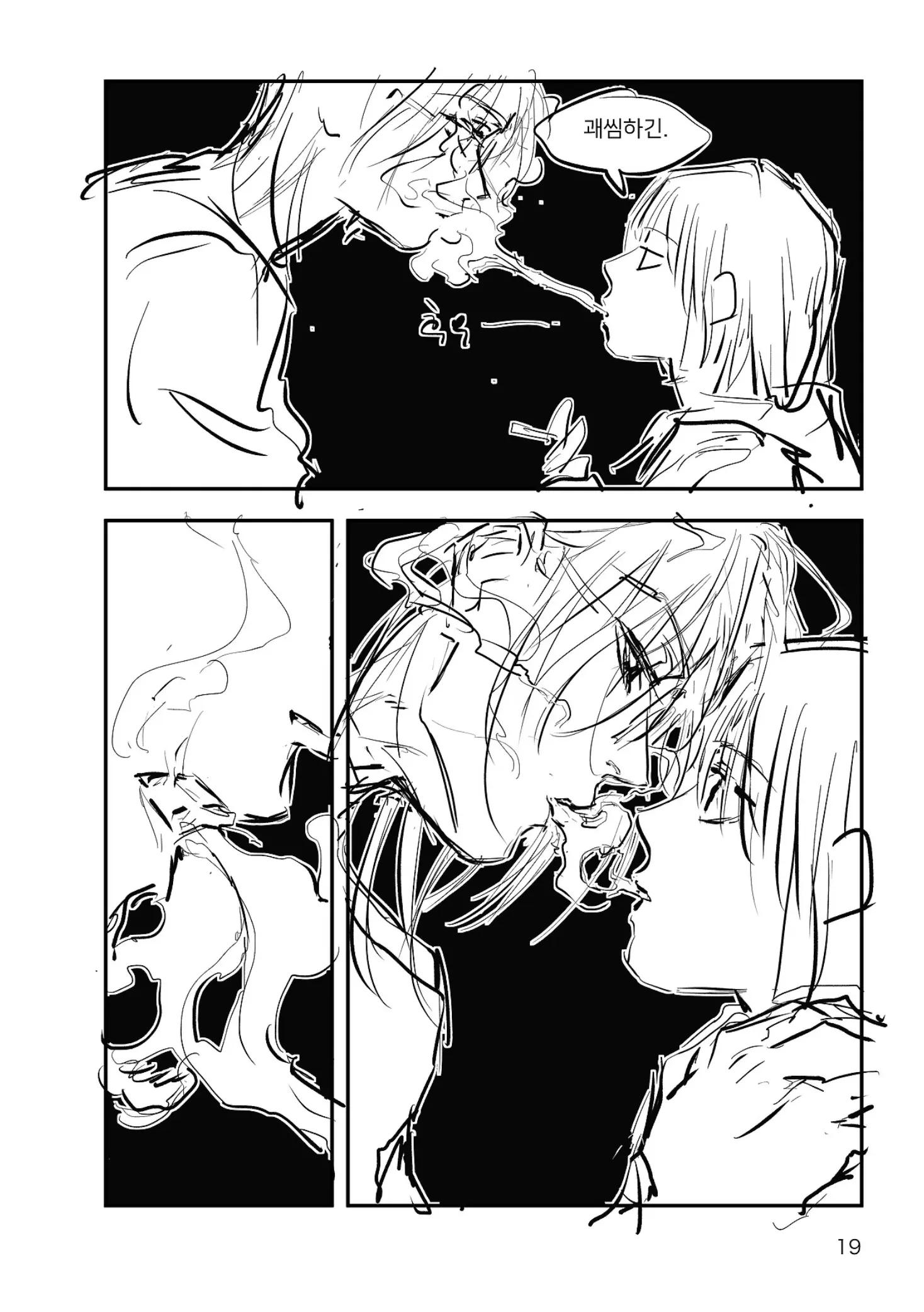 @영재영 0jae0