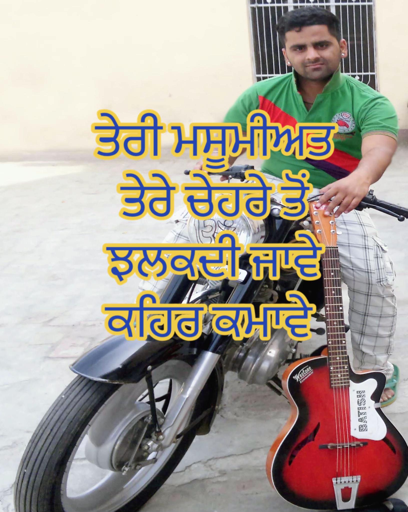 @Batish (ਬਲਾਚੋਰ)