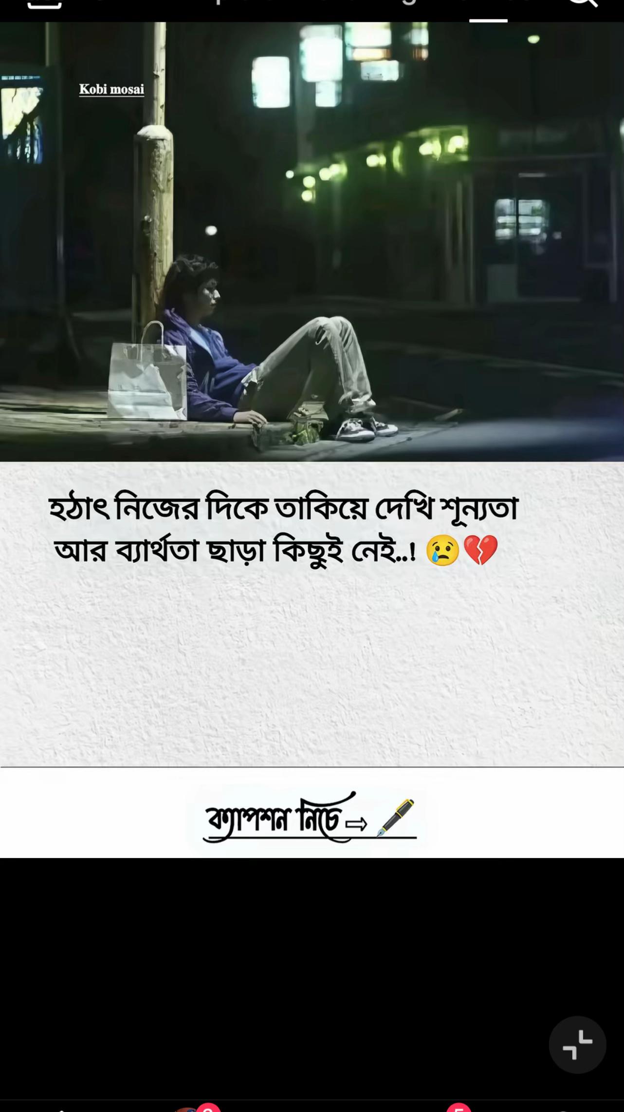 @nazim king