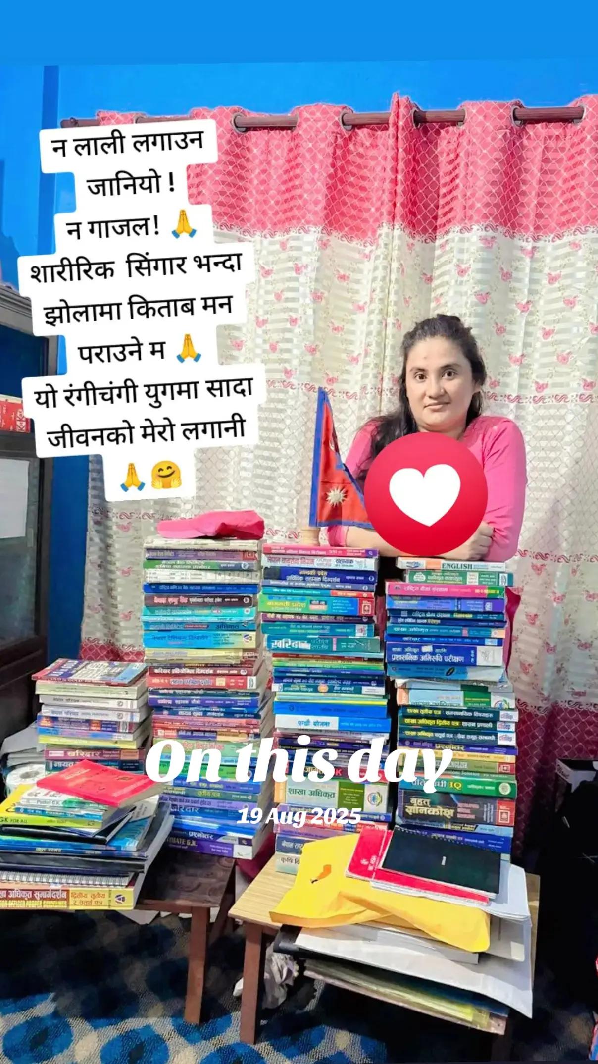 @Ajita Adhikari