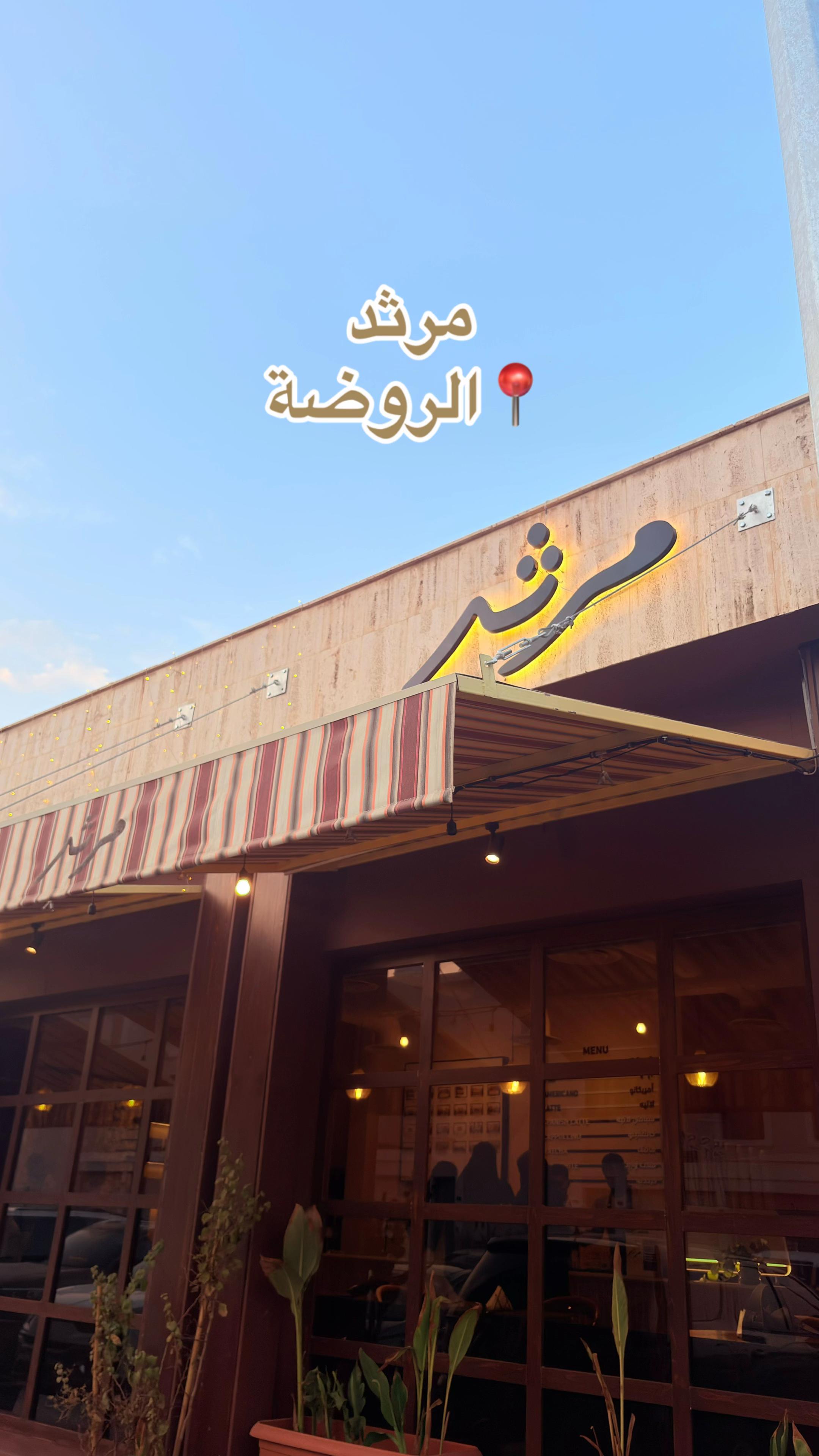 @Riyadh places