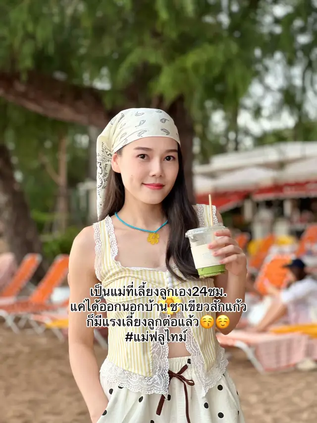 @ใบ’เตย