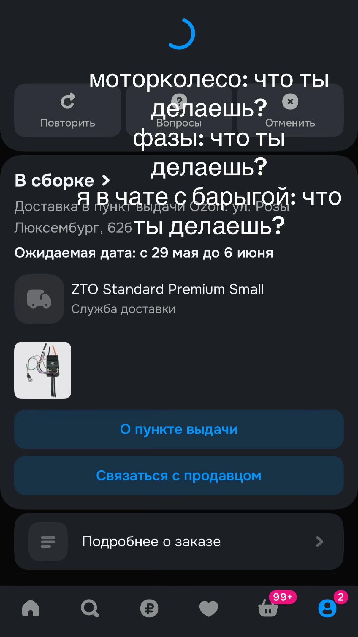 @тгк: димон анаболик