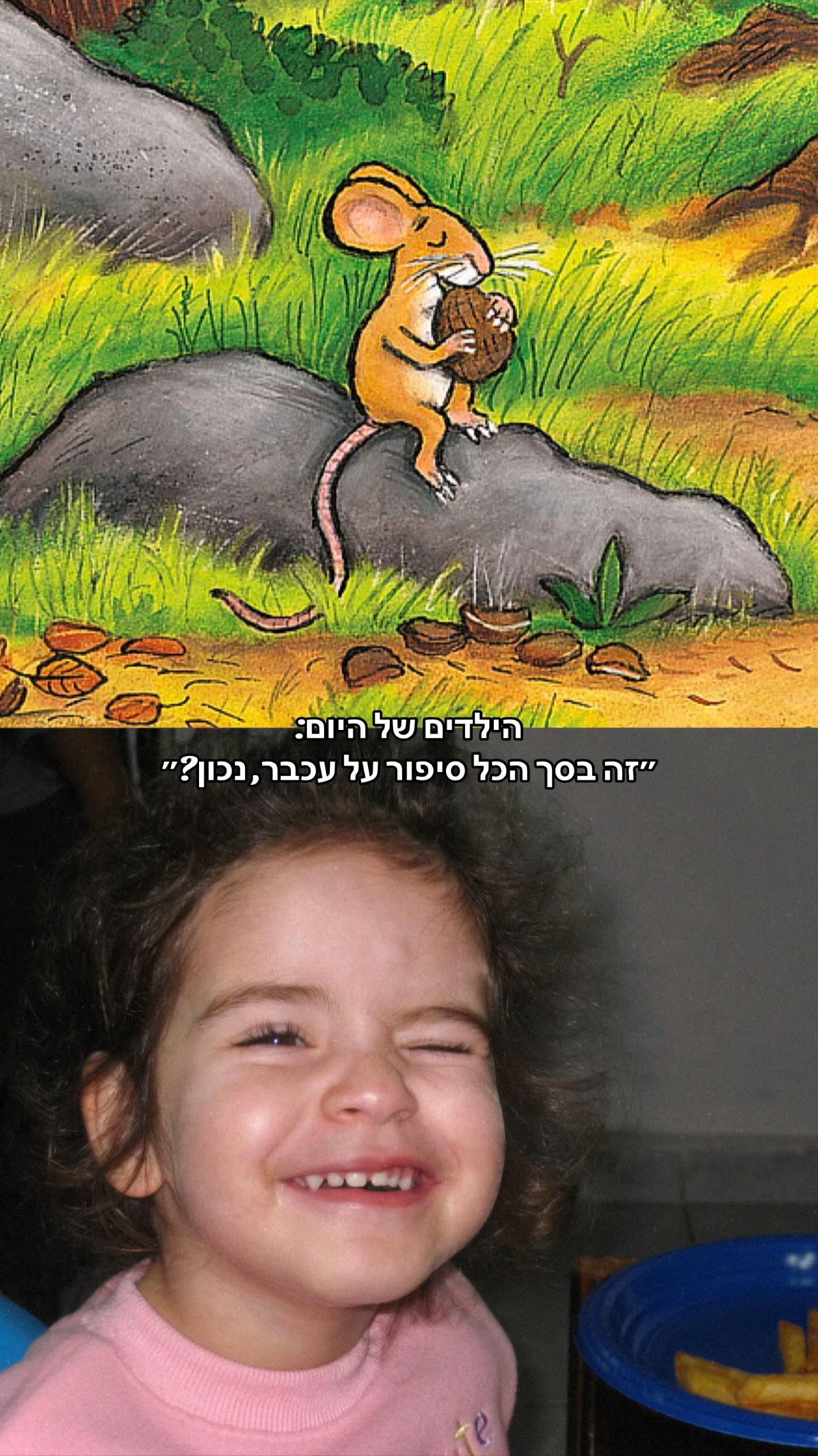 @צוף