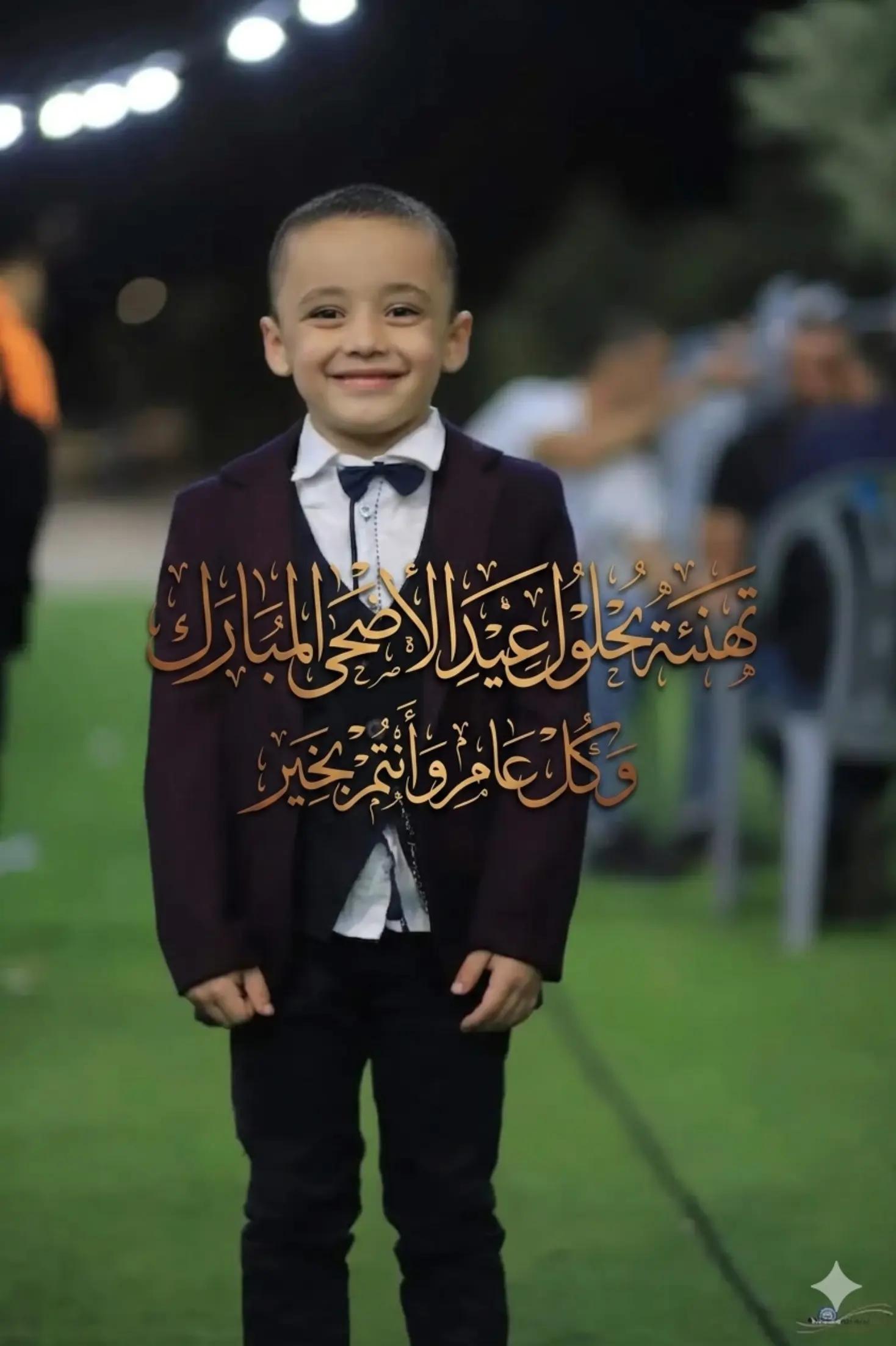 @َابو تيا البلعاوي