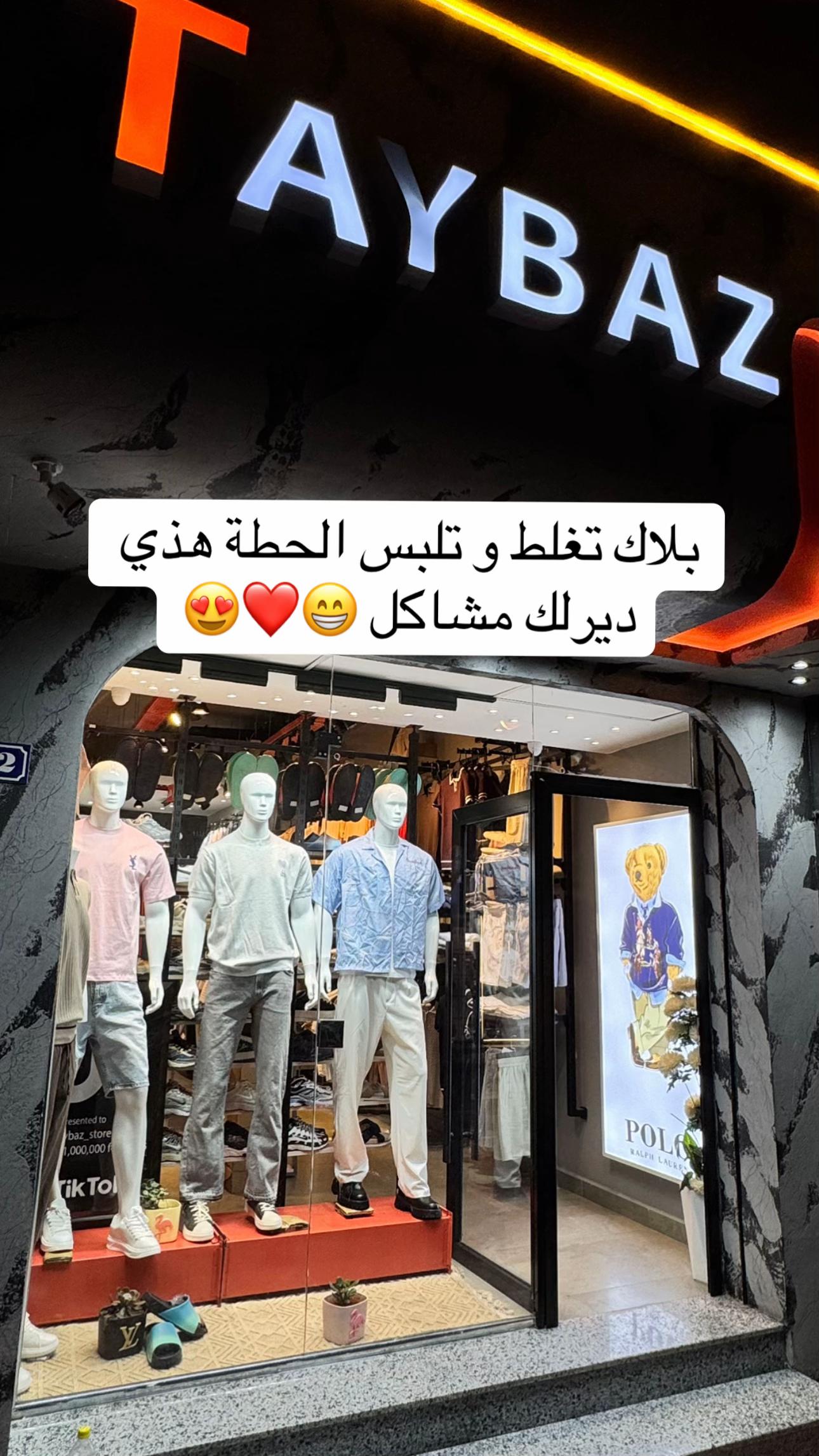 @Taybaz_store
