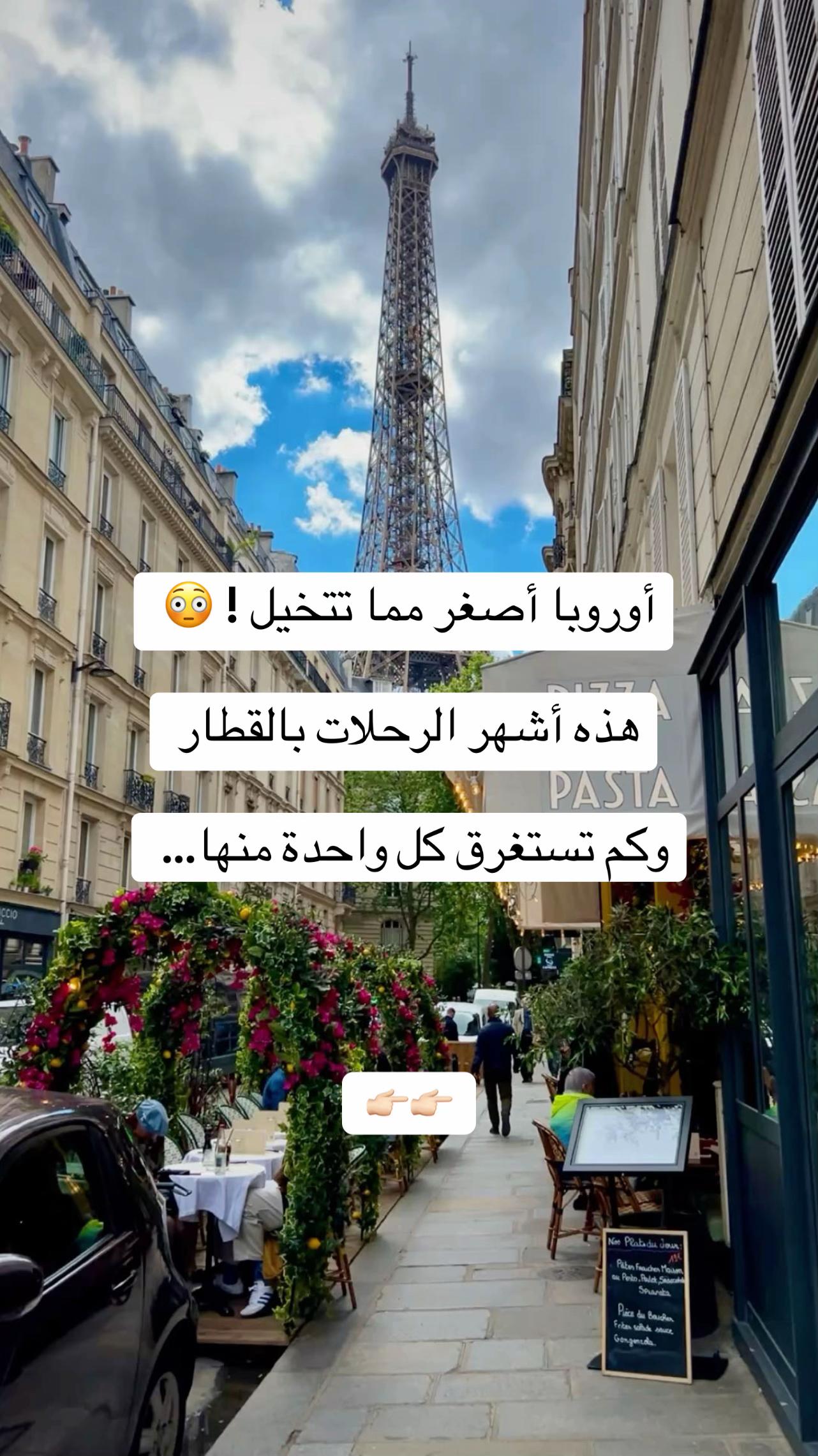 @Nacer Travels 🗺️🛫