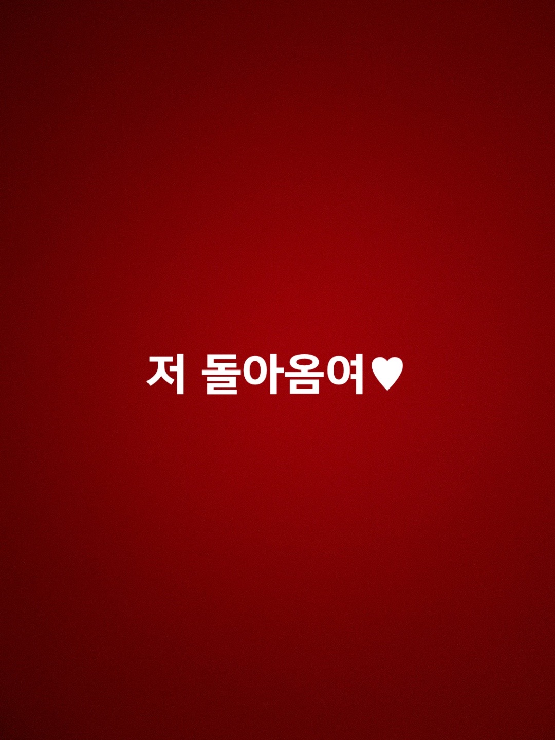 @접