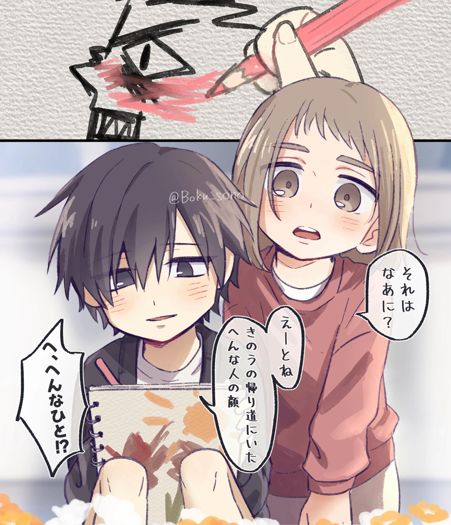 @あづモ