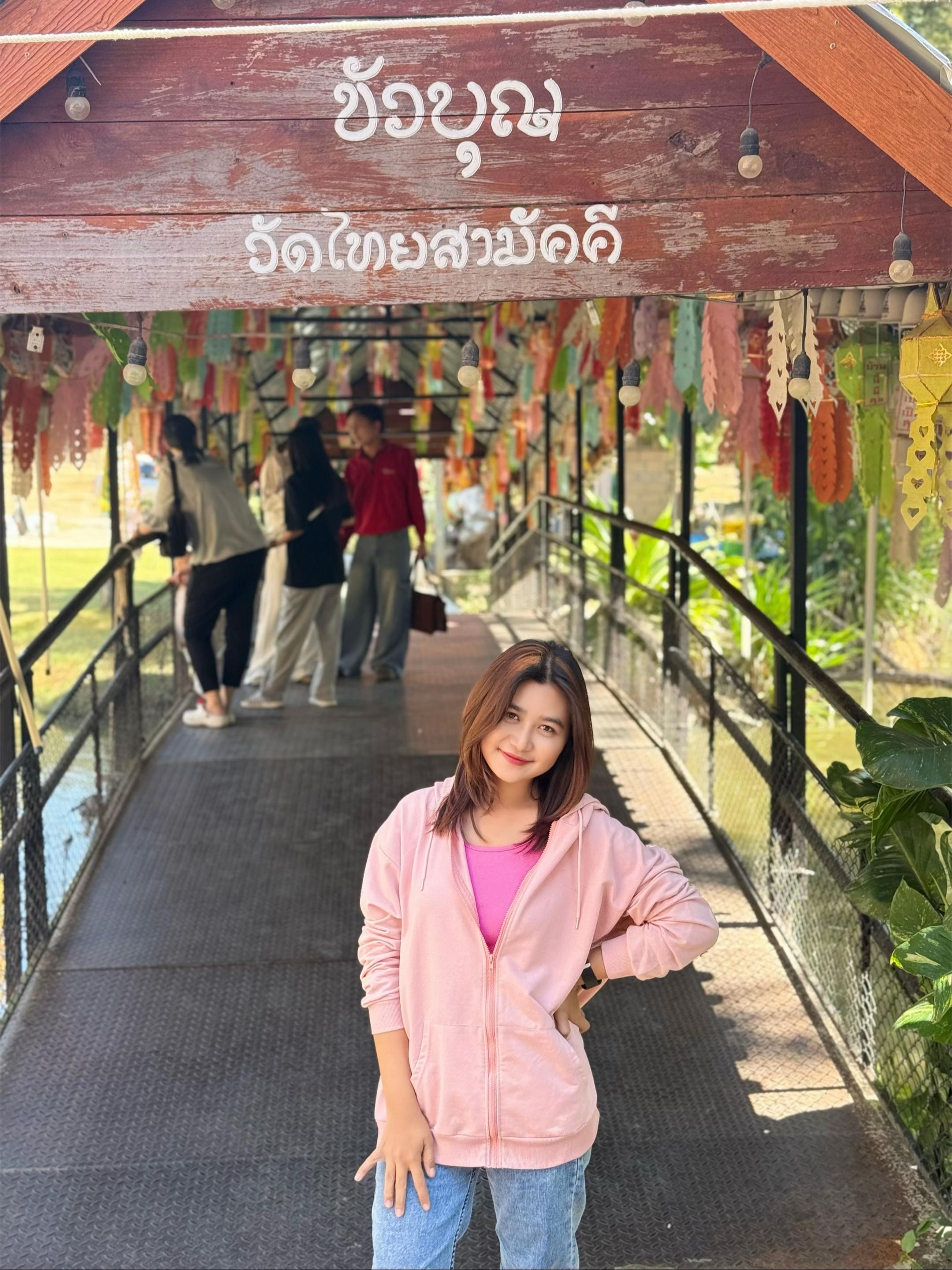 @Hnin Lae 🍁