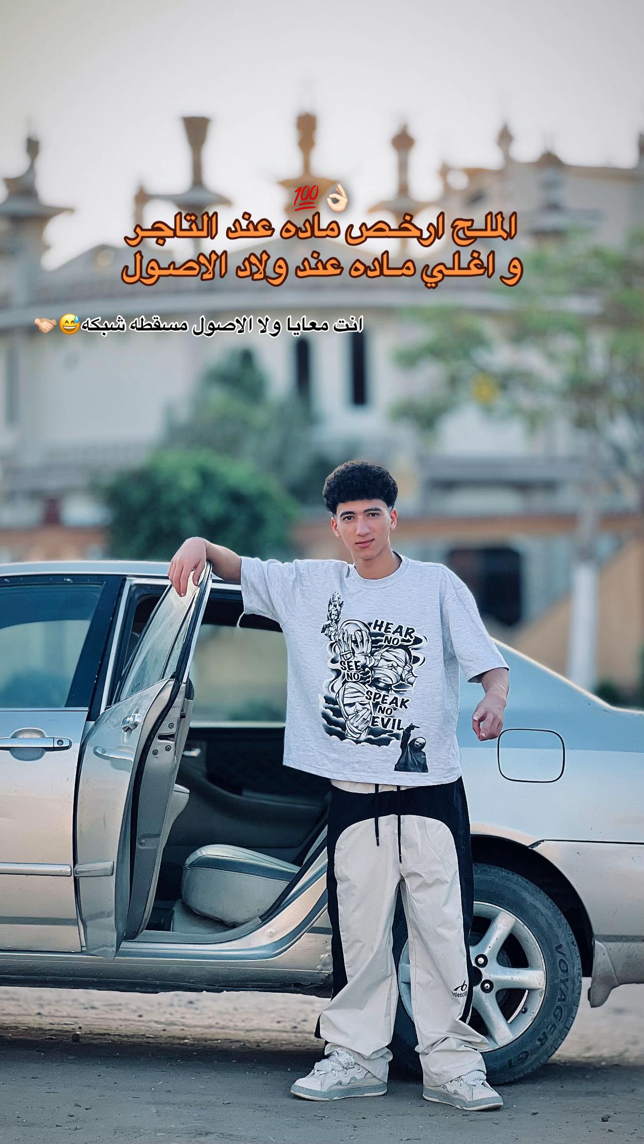 @﮼فرماوي 🪬🤴🏻