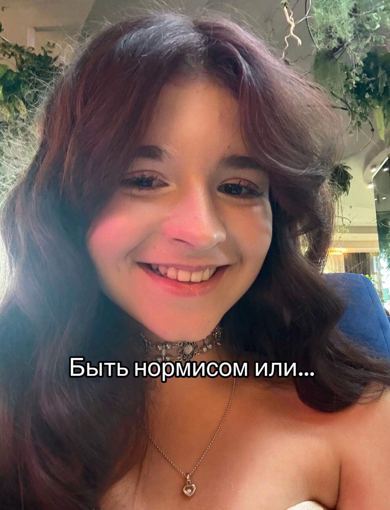 @Тгк - Таиму ёмаё