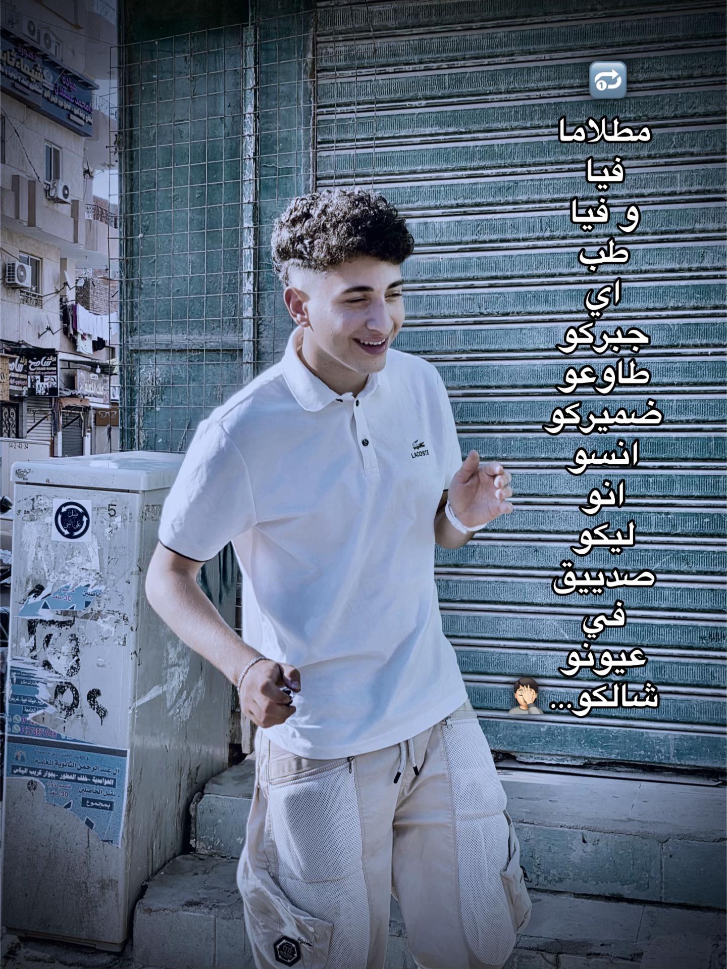 @﮼عزو ﮼الاسد ﮼🦁💥🪬
