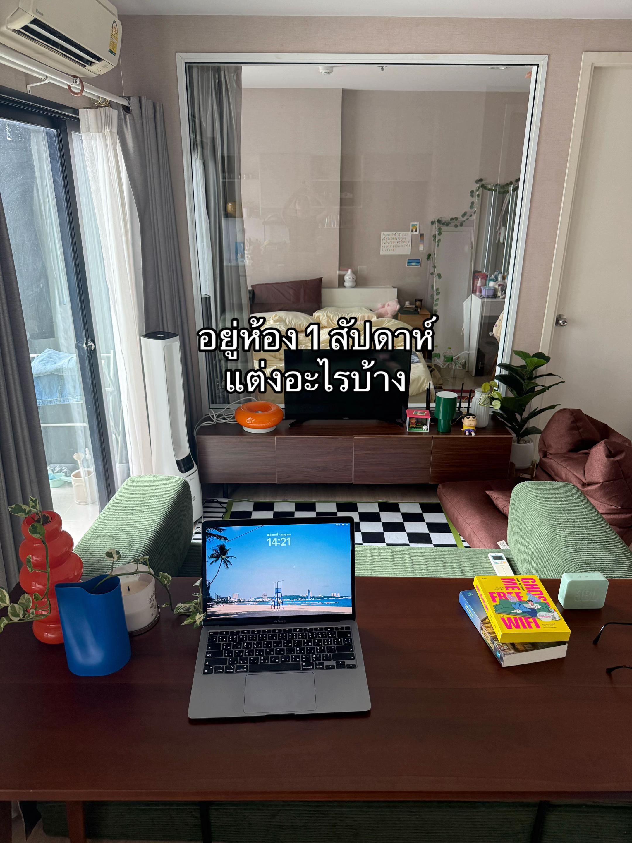 @ฟิวเจ้อแปลว่าอนาคต