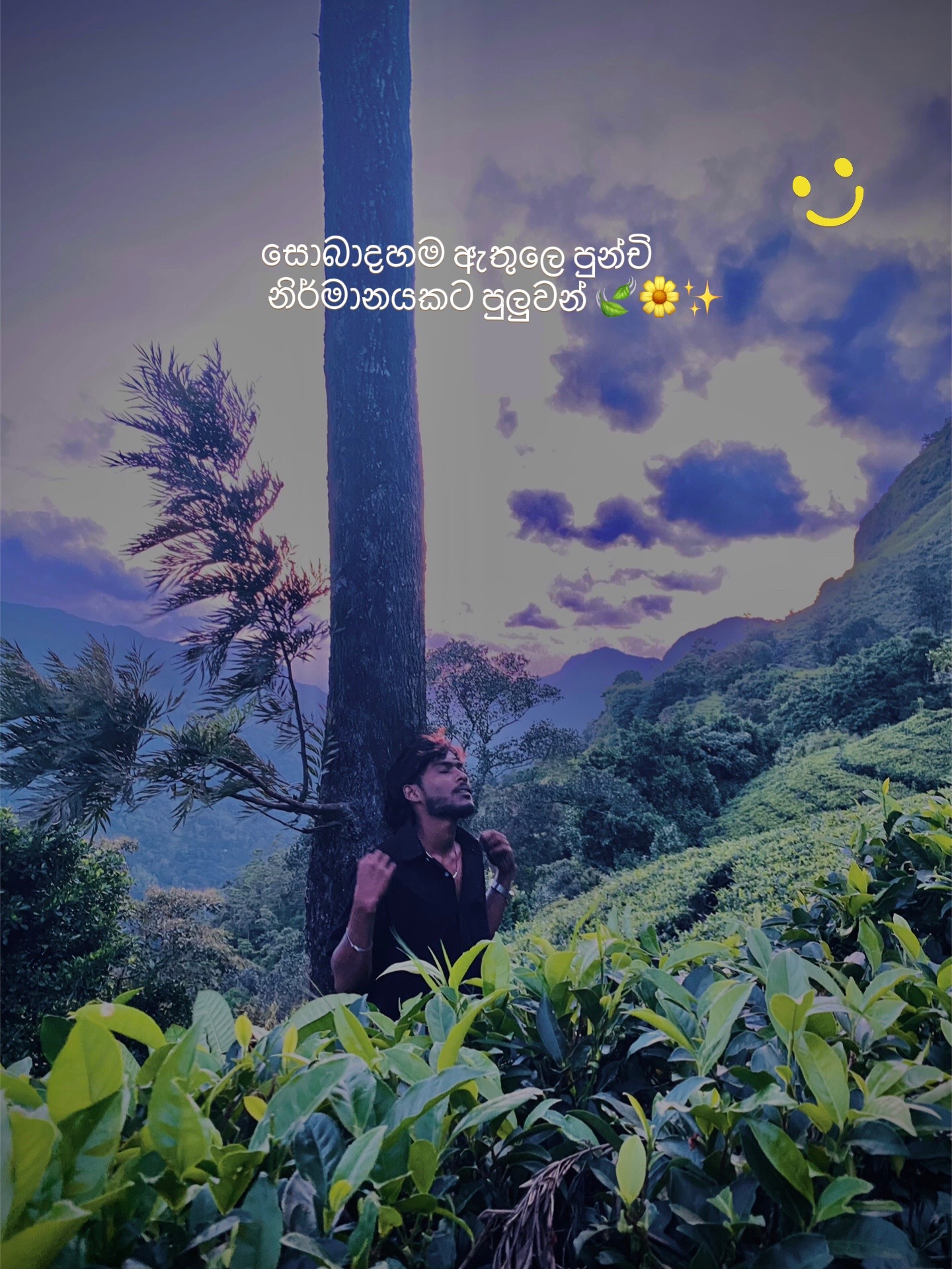 @🧋_ 𝑷𝑨𝑺𝑰𝑫𝑼 _💋ᥫ᭡