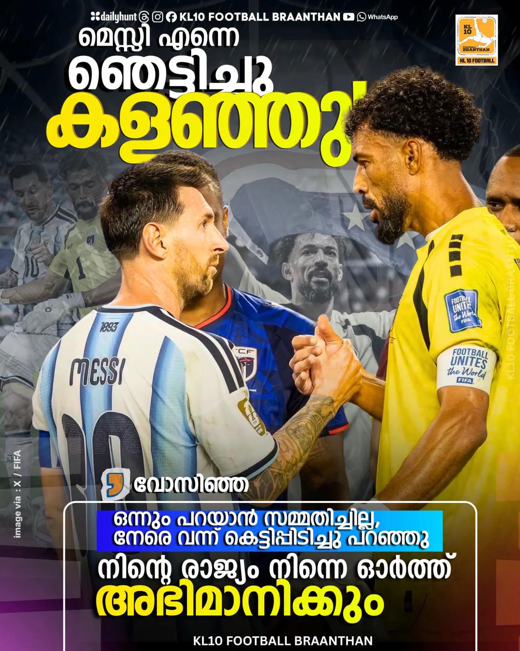 @KL 10 FOOTBALL