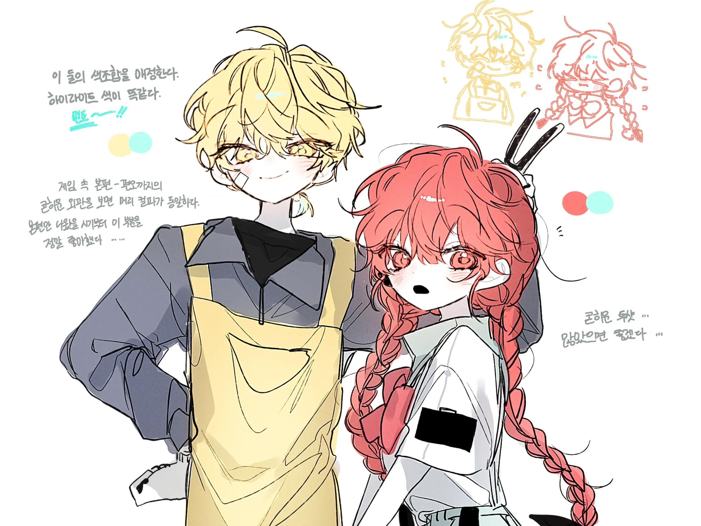 @채띠