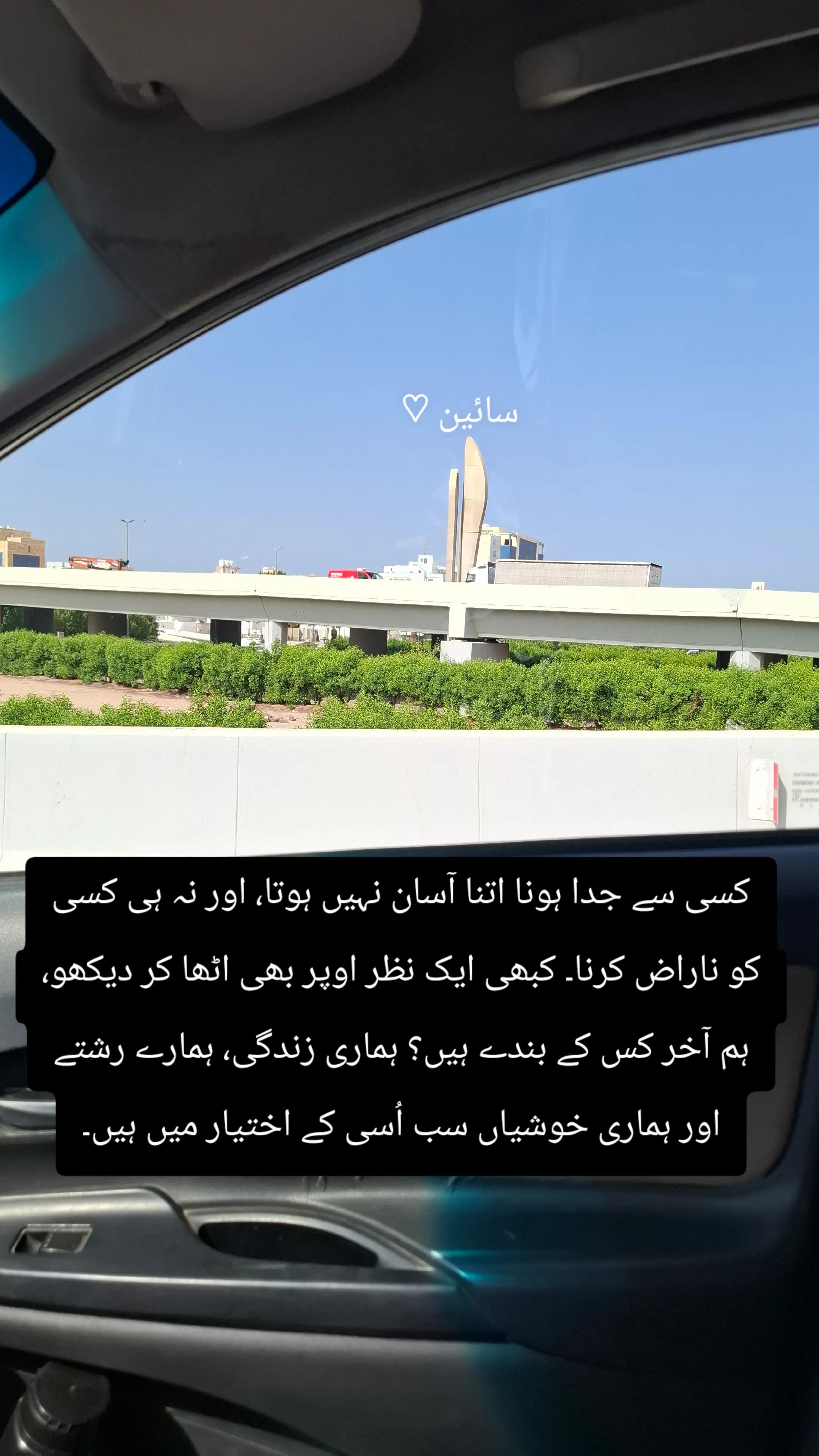 @Naseer sain7